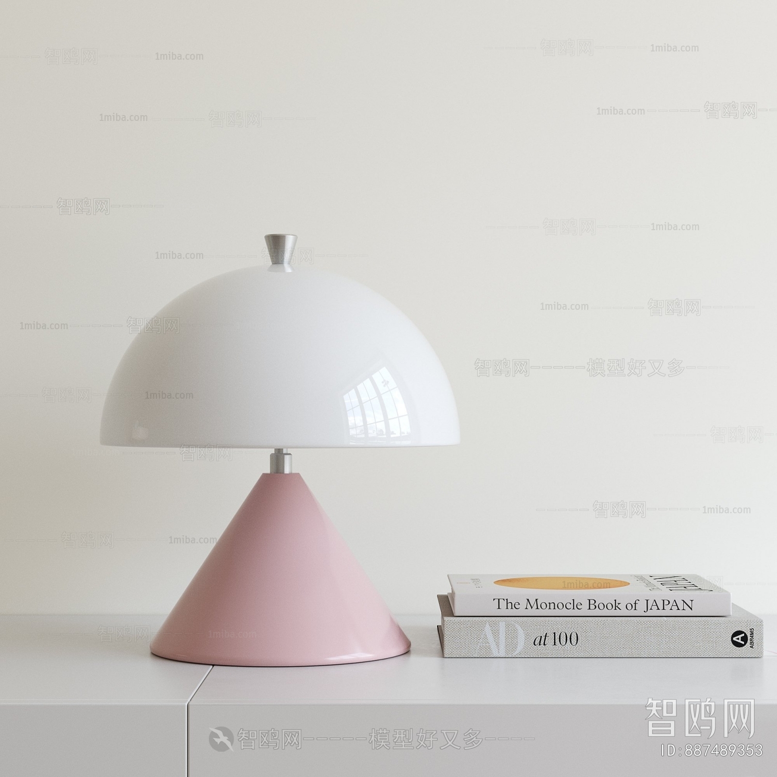 Modern Table Lamp