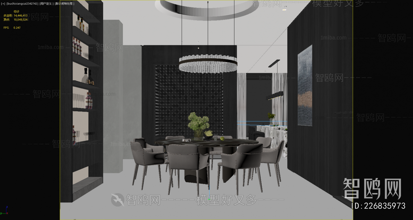 Modern Dining Room