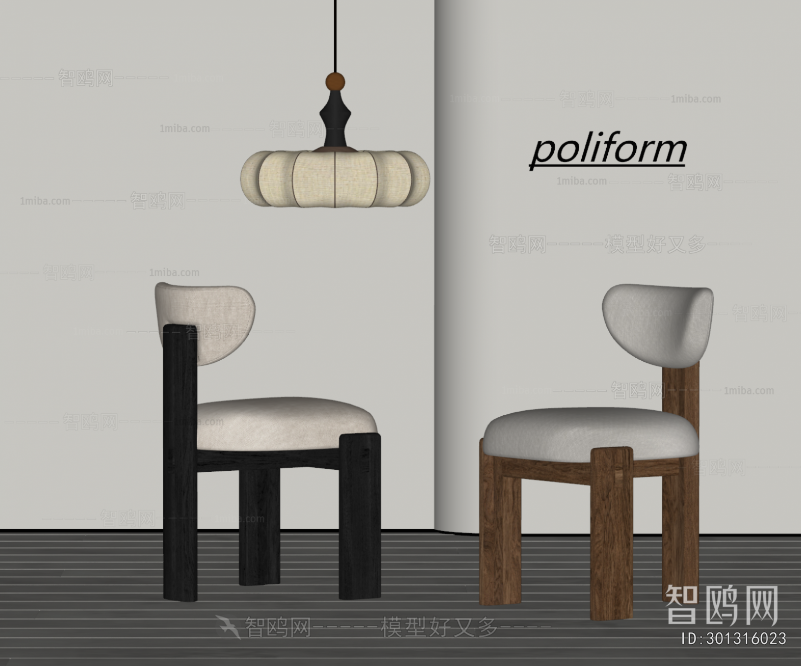 Modern Dining Chair