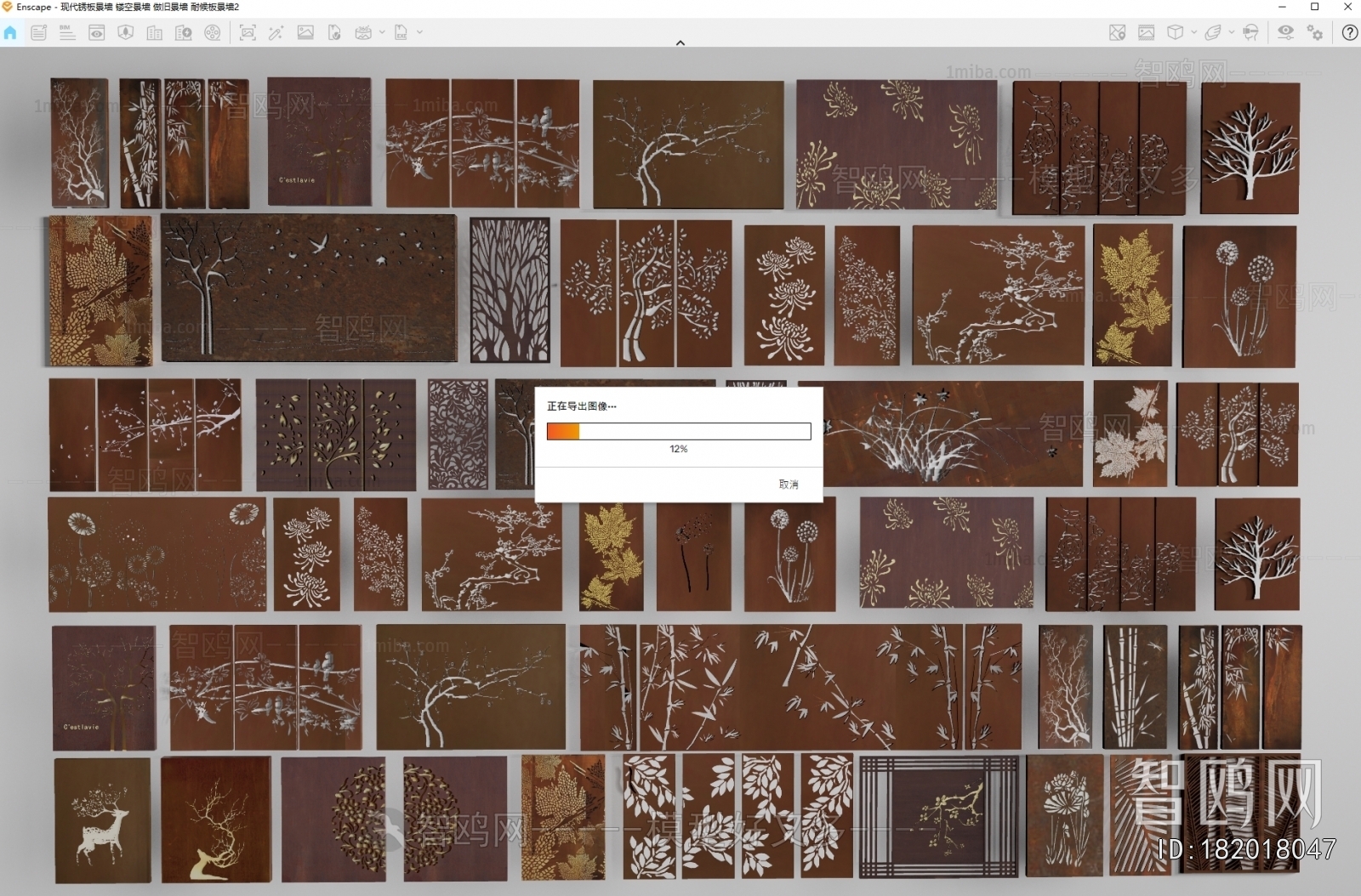 New Chinese Style Landscape Wall