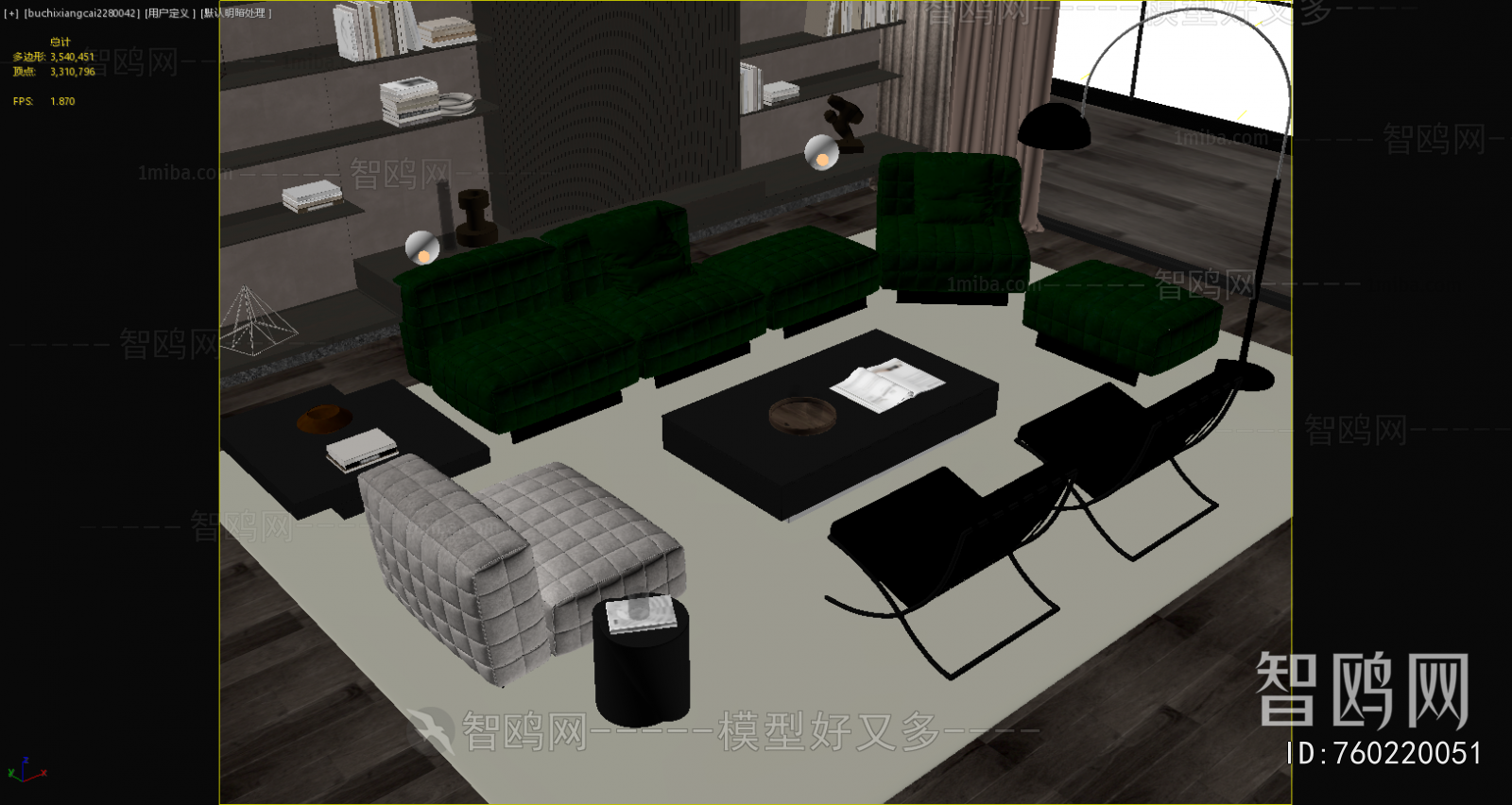 Modern Sofa Combination