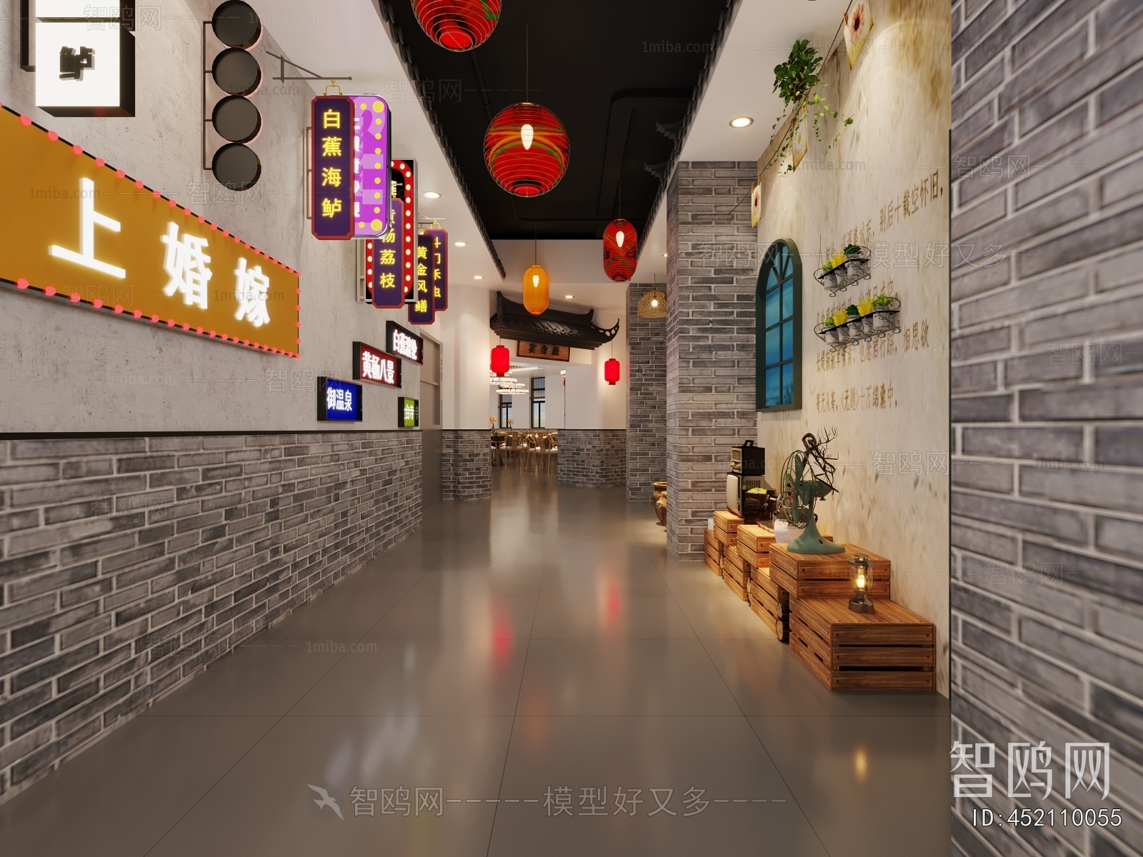 New Chinese Style Restaurant