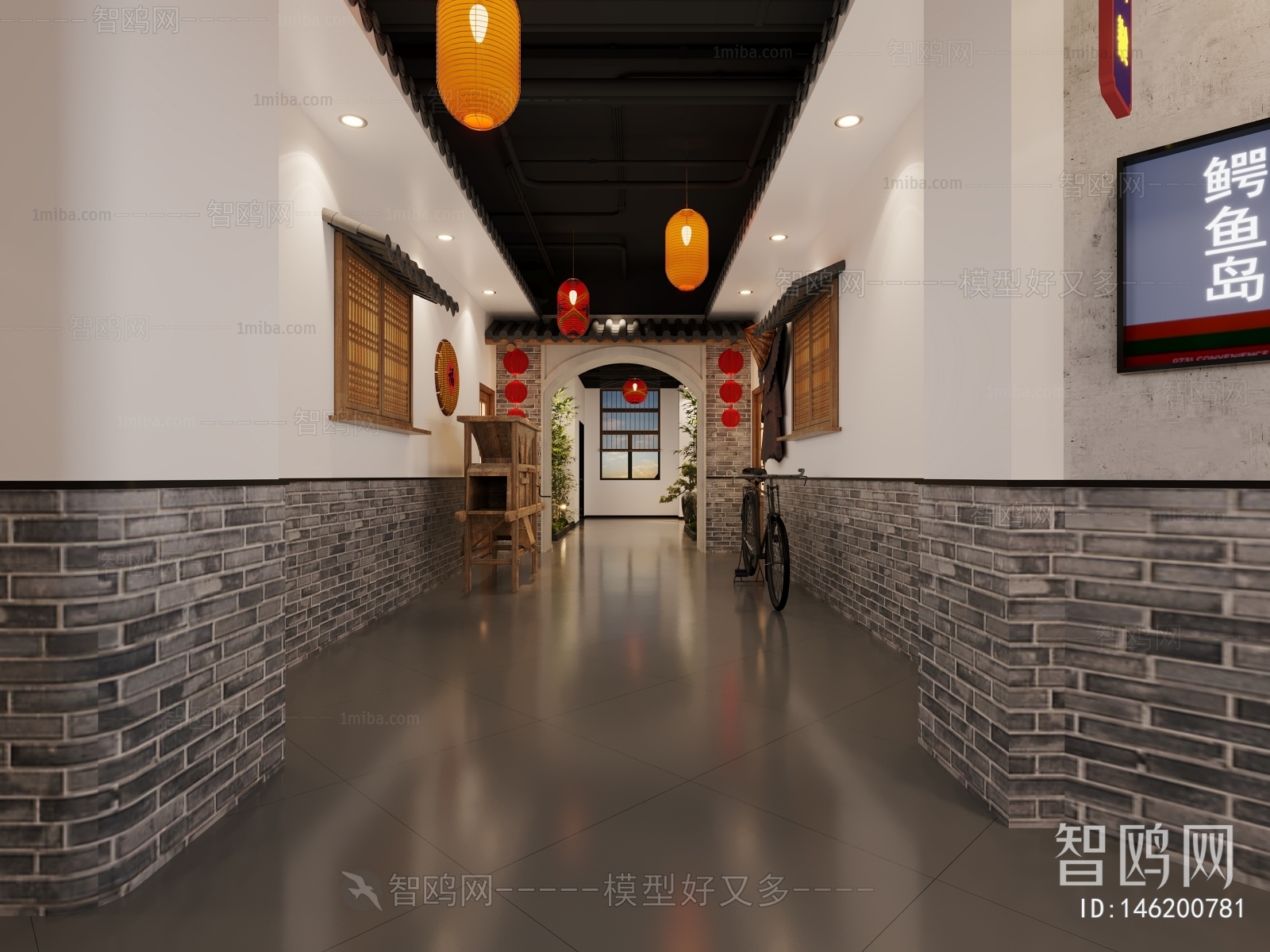 New Chinese Style Restaurant