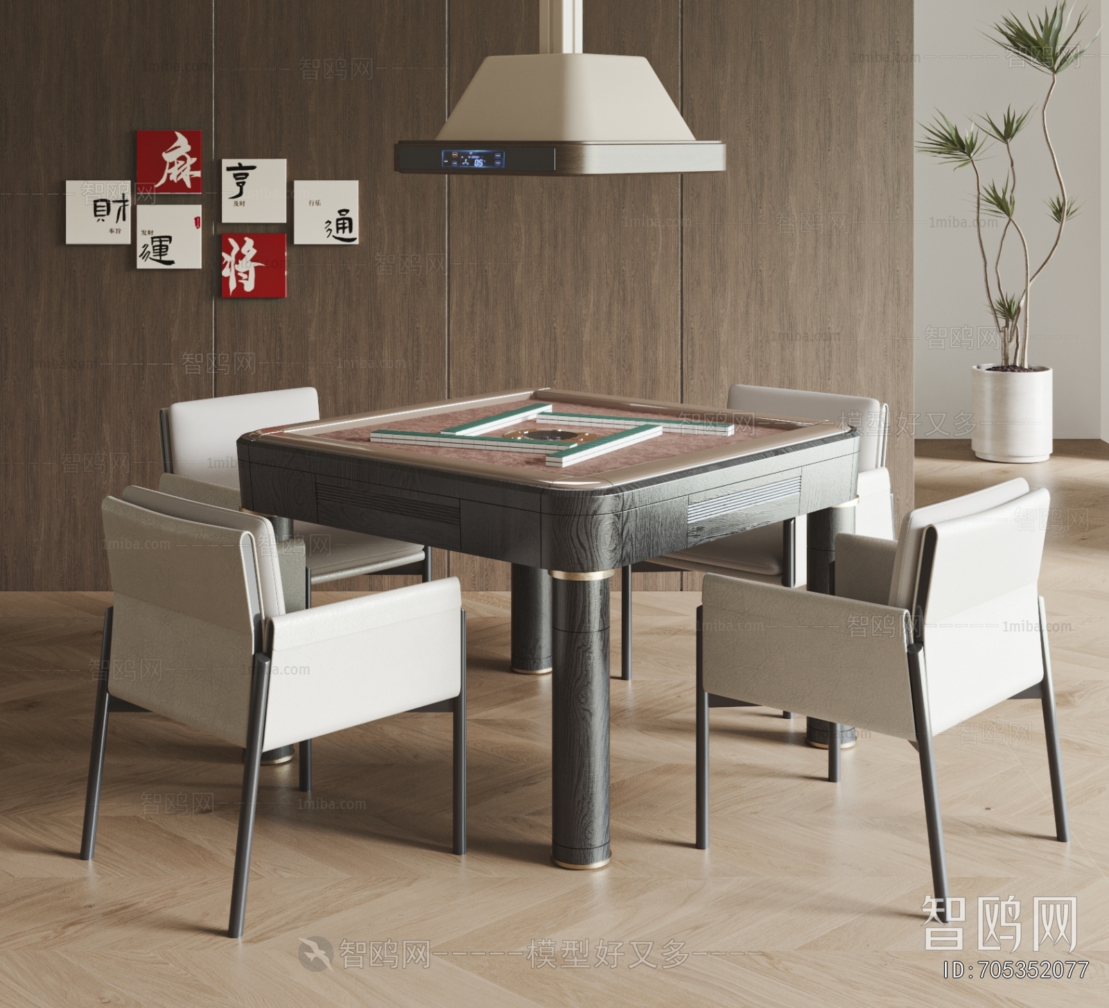 Modern Mahjong Tables And Chairs