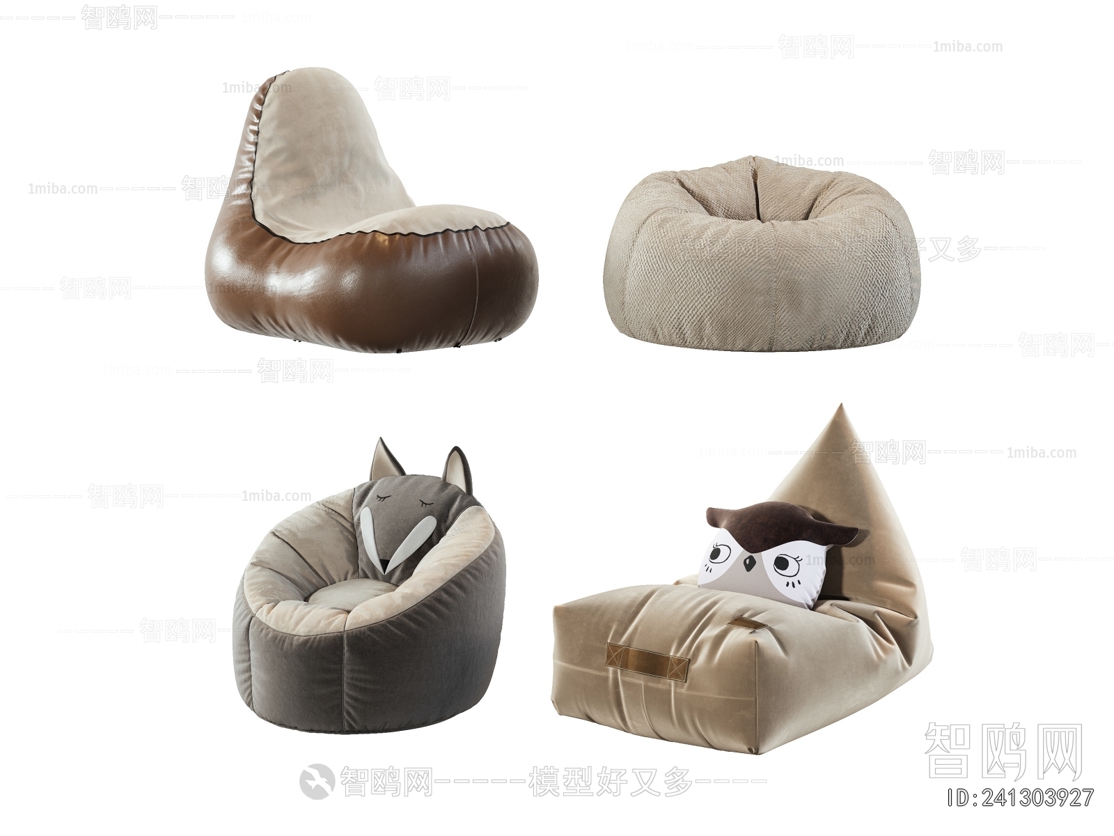 Modern Beanbag