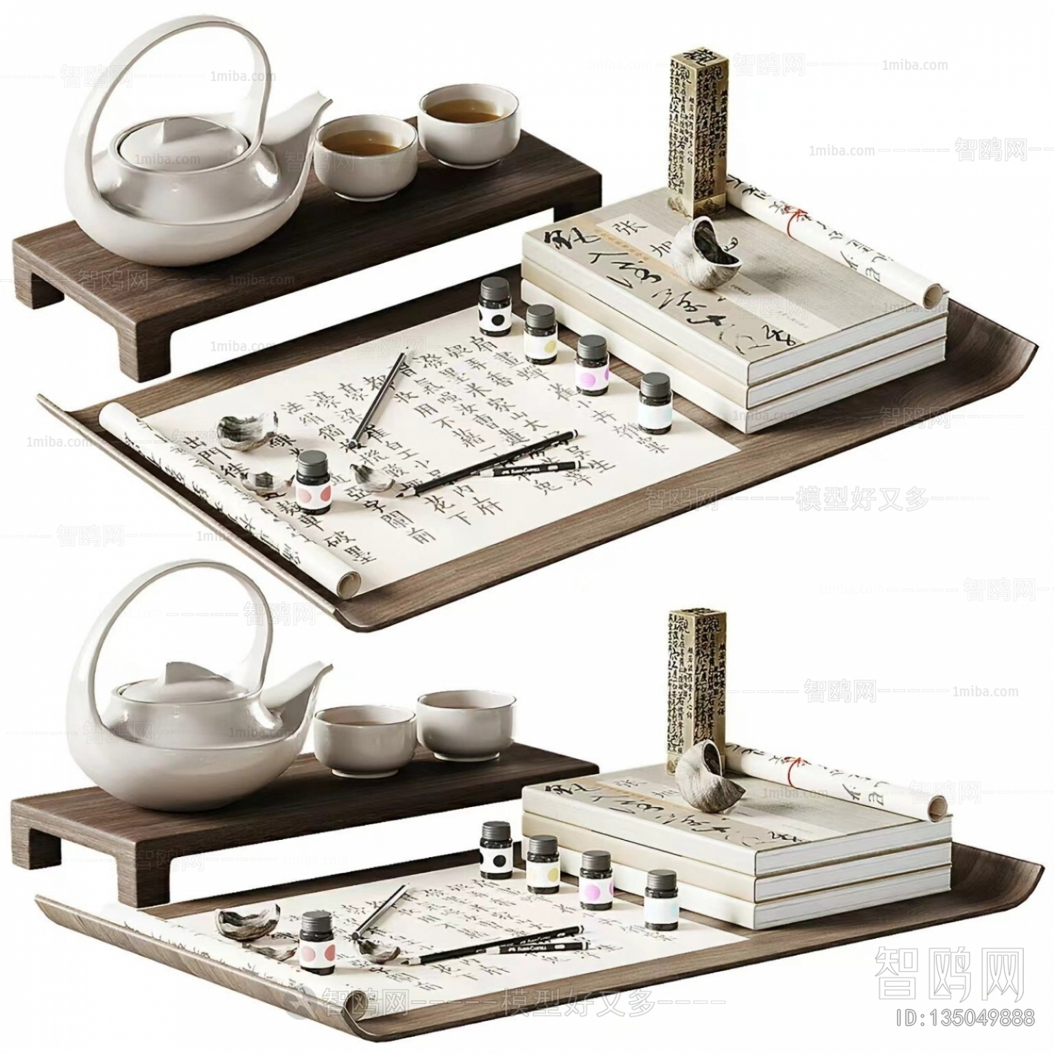 New Chinese Style Tea Set