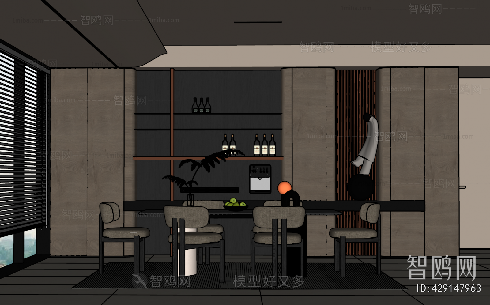 Modern Dining Room