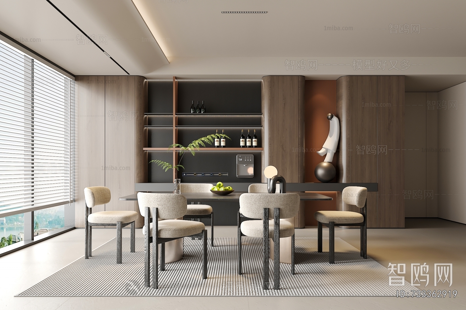 Modern Dining Room