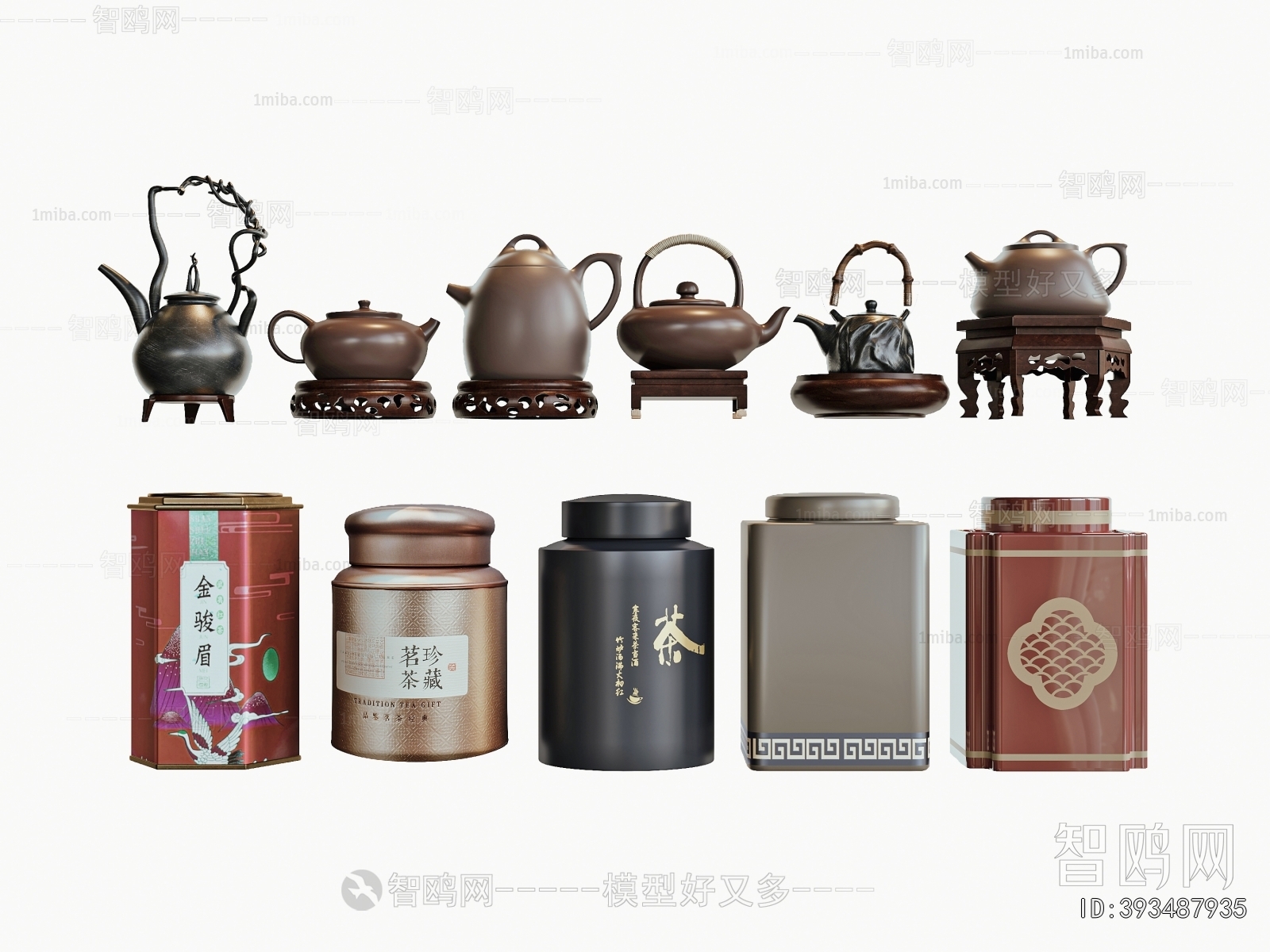 Modern Cigarette Tea