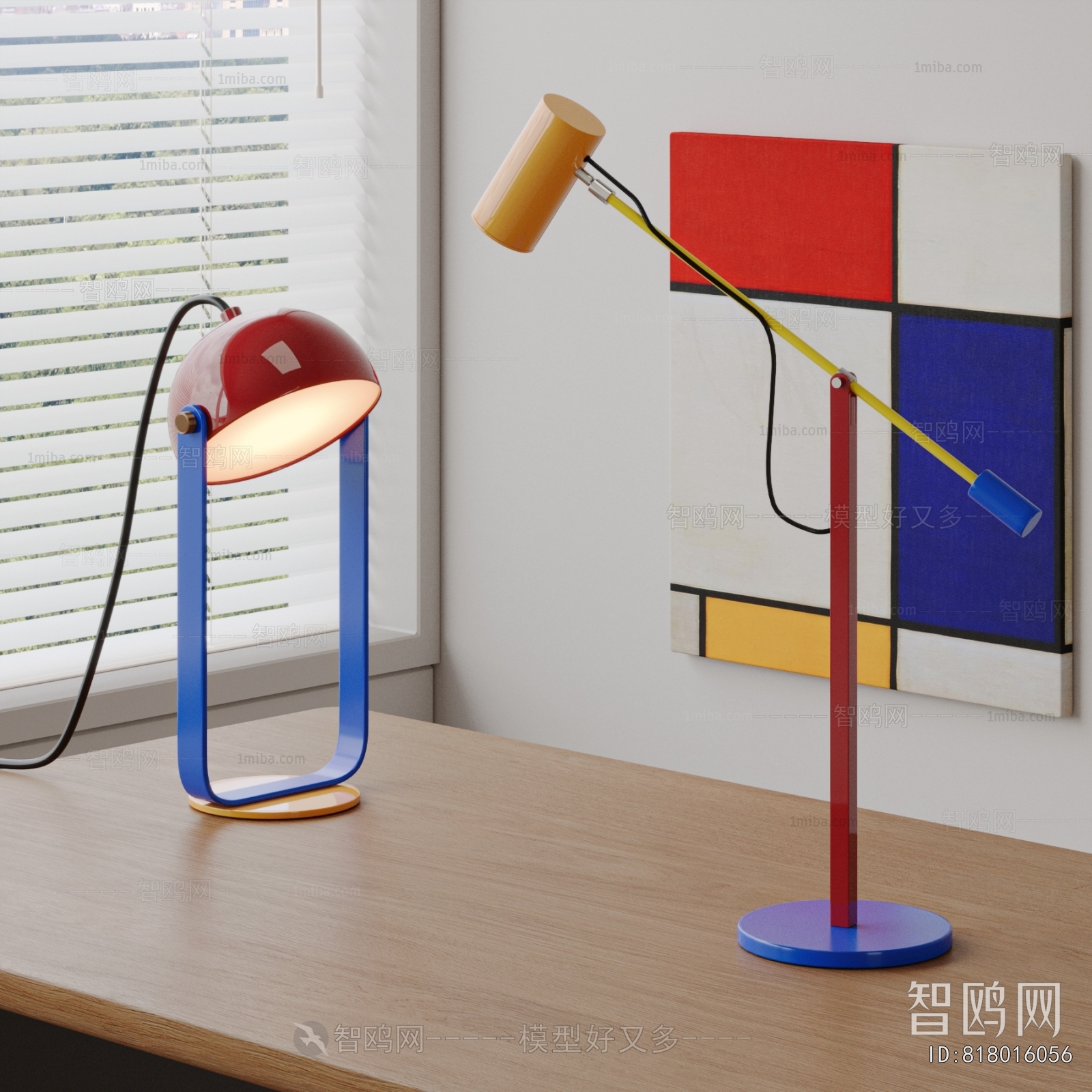 Modern Table Lamp