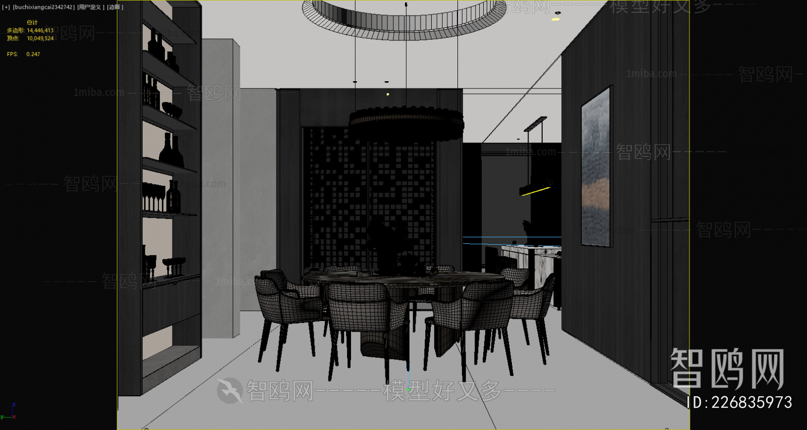 Modern Dining Room