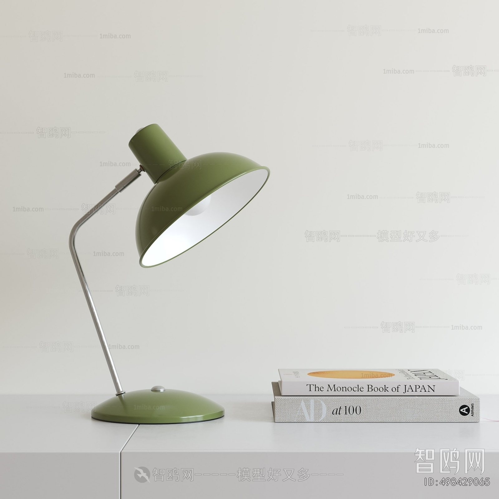 Modern Table Lamp