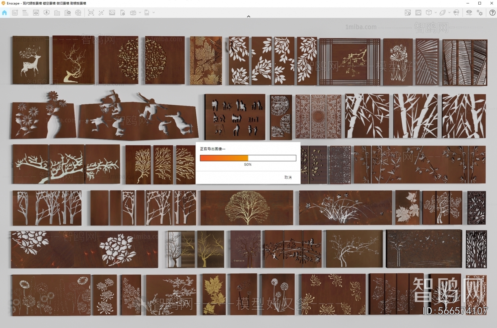 New Chinese Style Landscape Wall