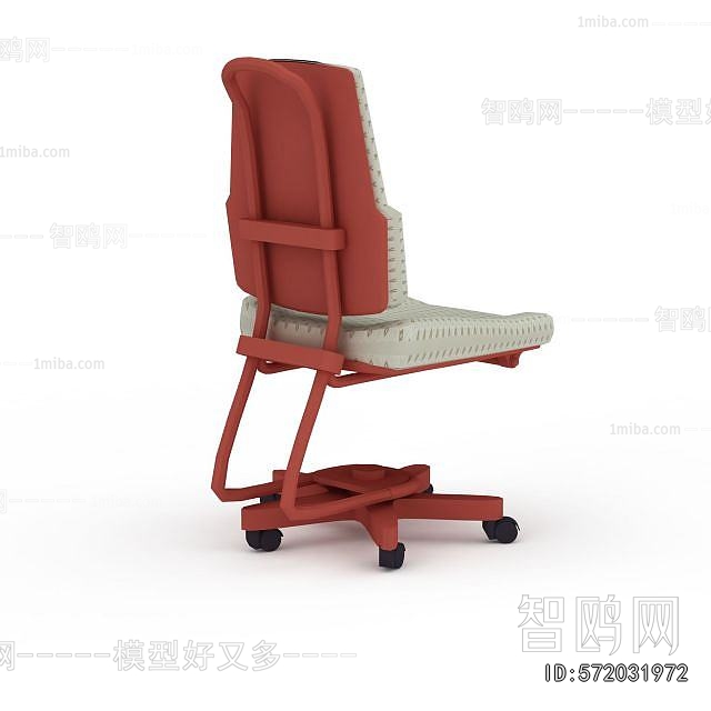 Modern Office Chair