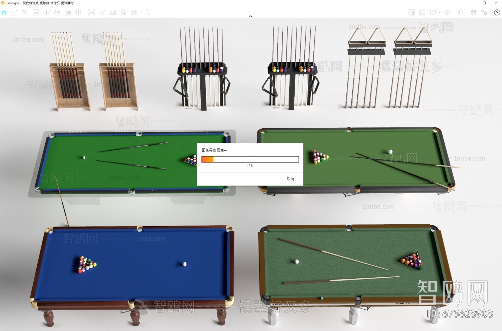 Modern Pool Table