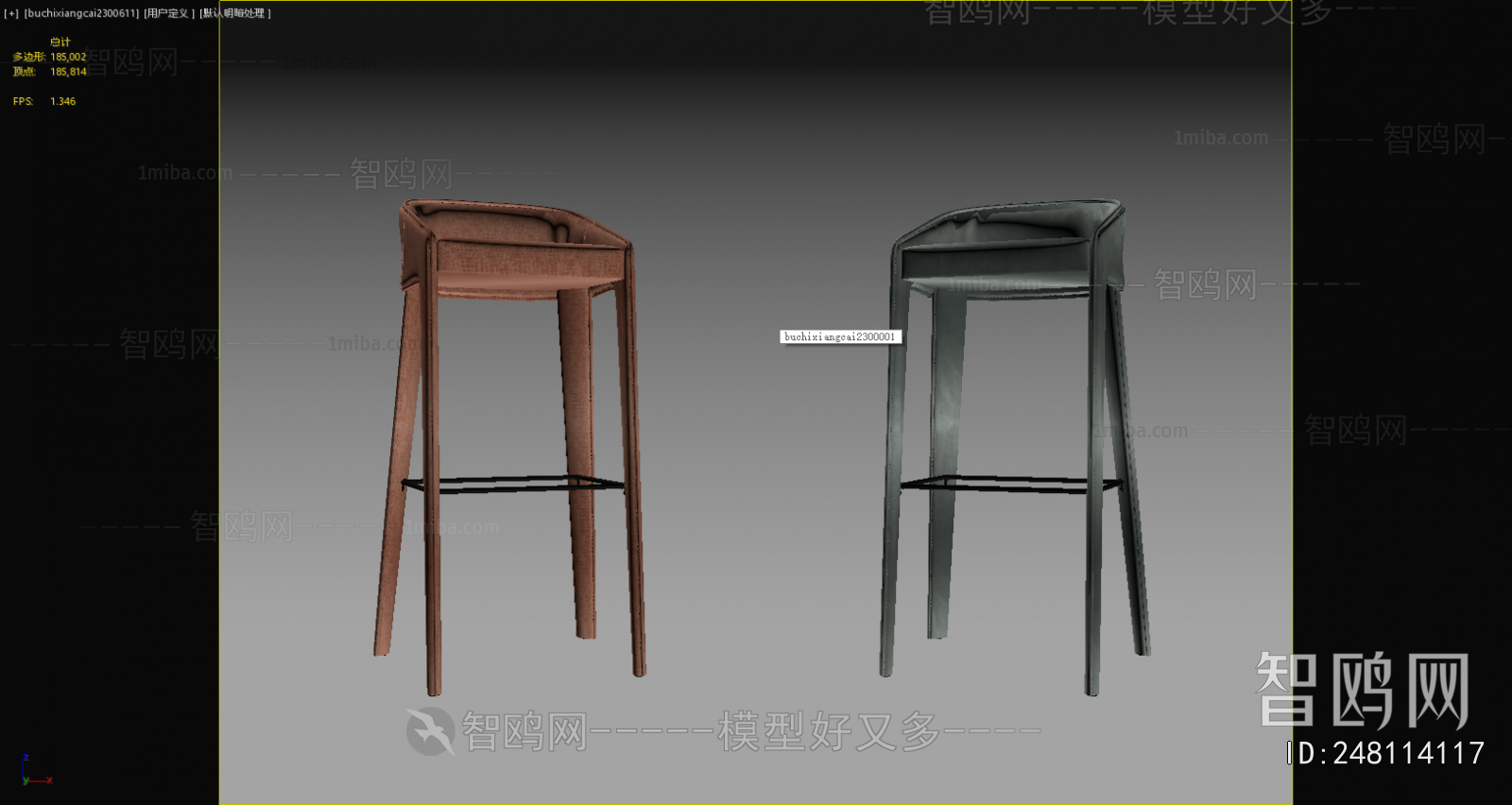 Modern Bar Chair