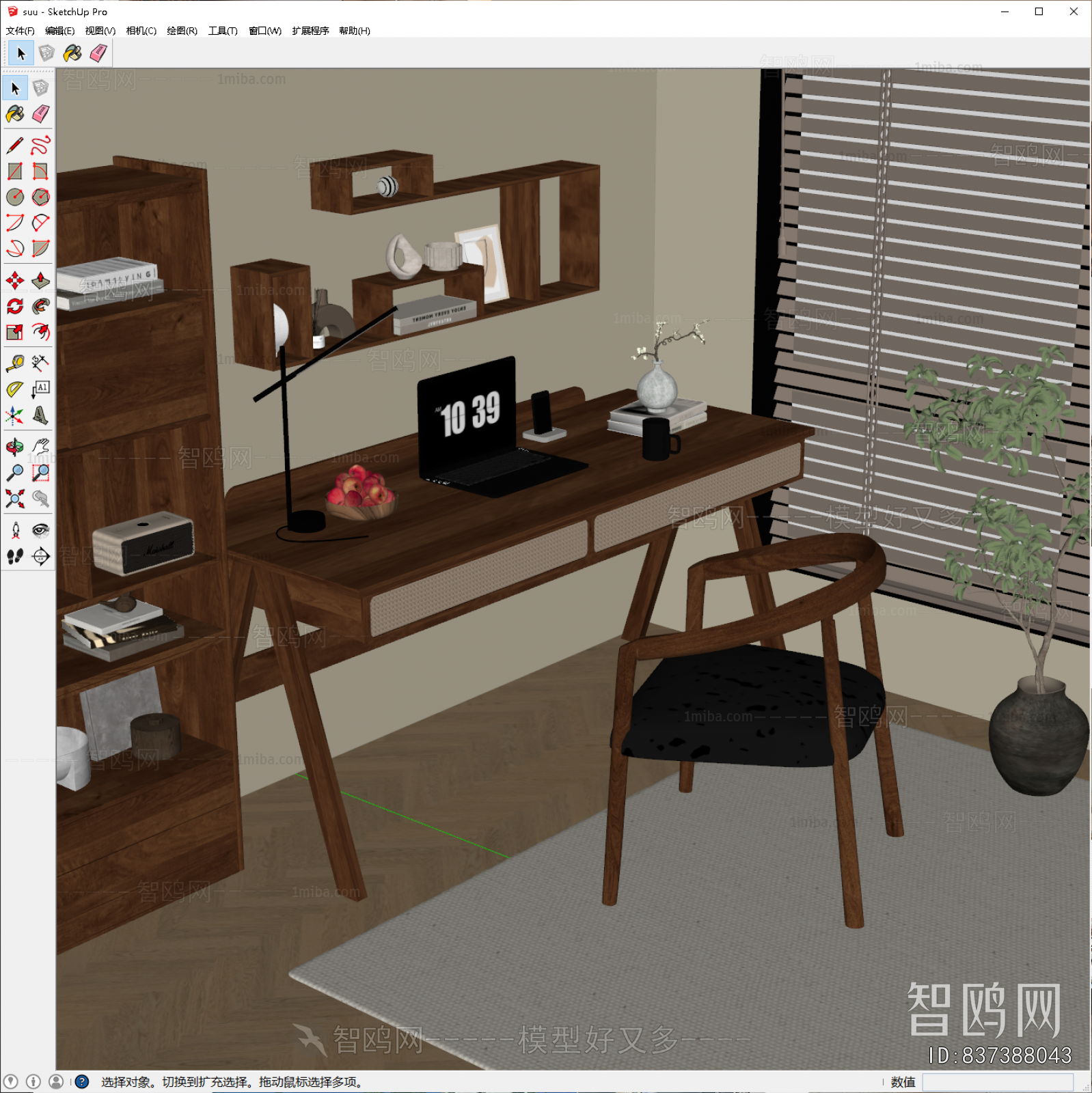 Modern Computer Desk And Chair