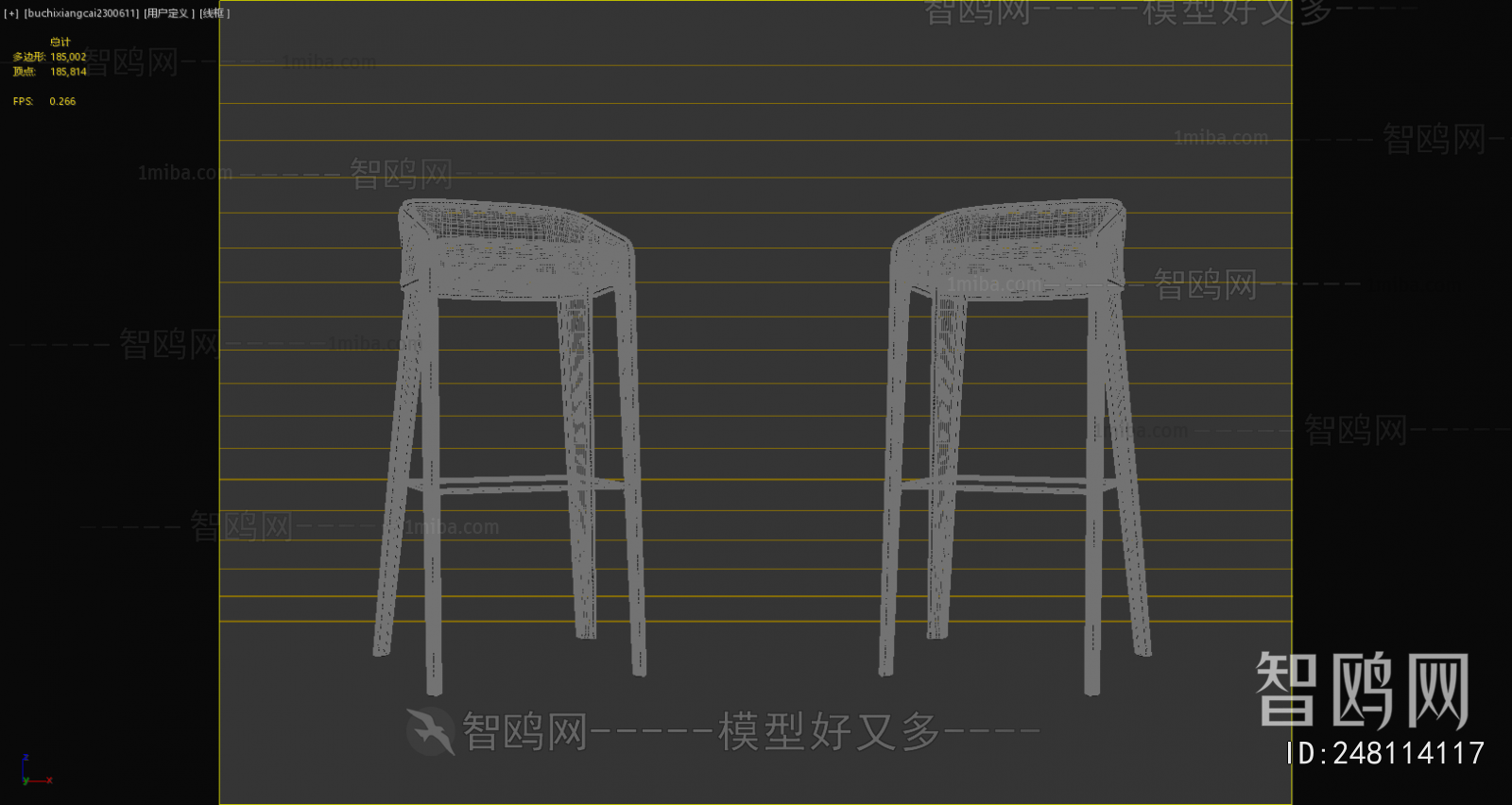 Modern Bar Chair
