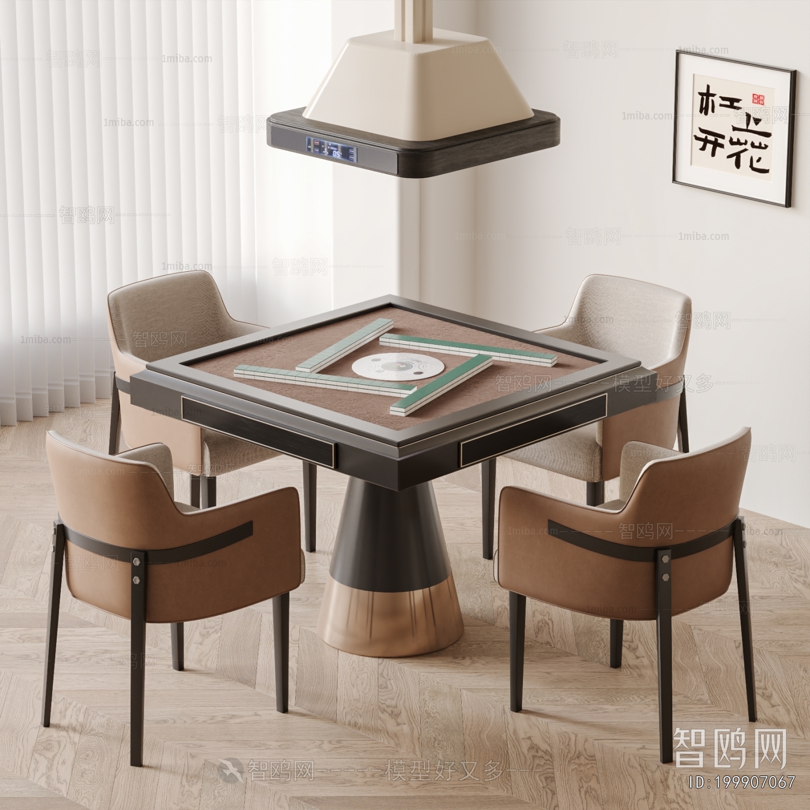 Modern Mahjong Tables And Chairs