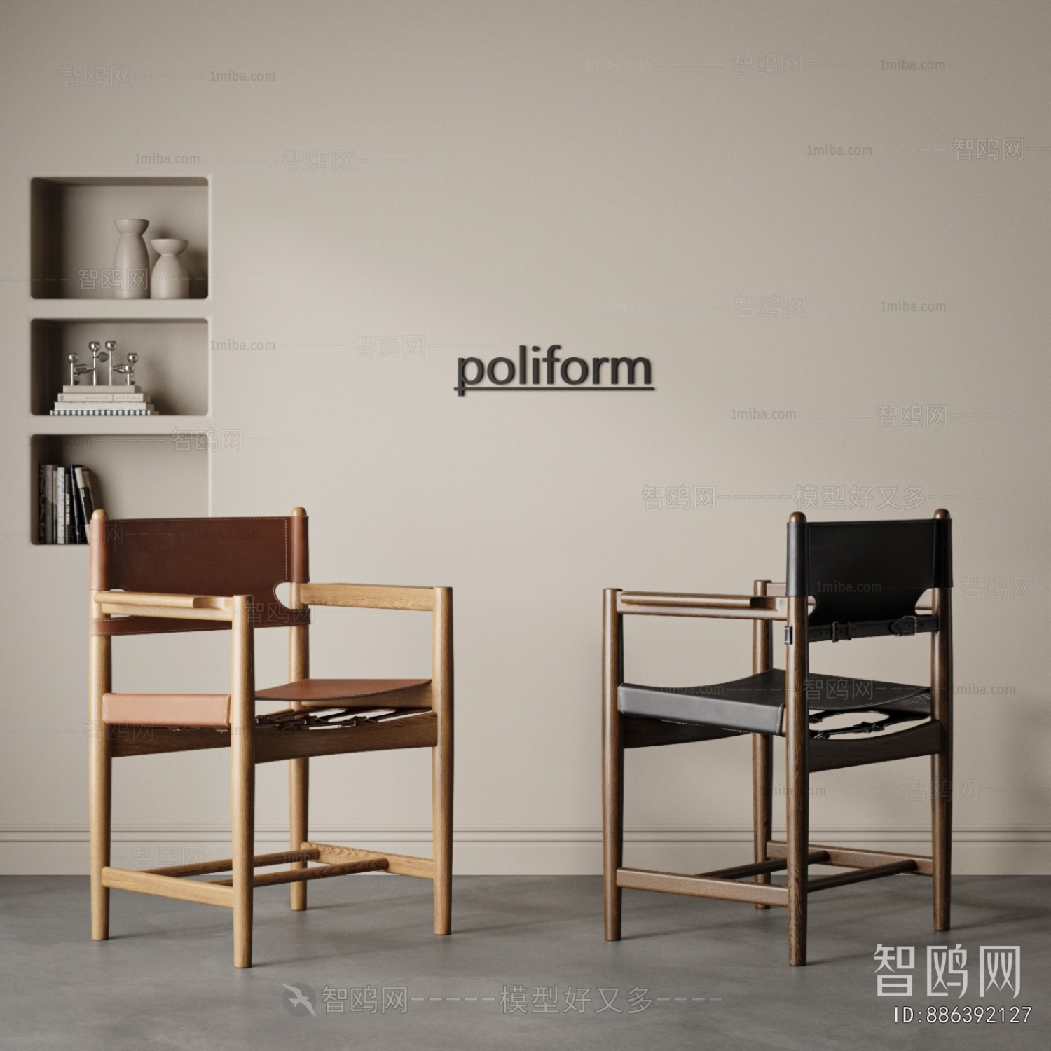 Modern Dining Chair