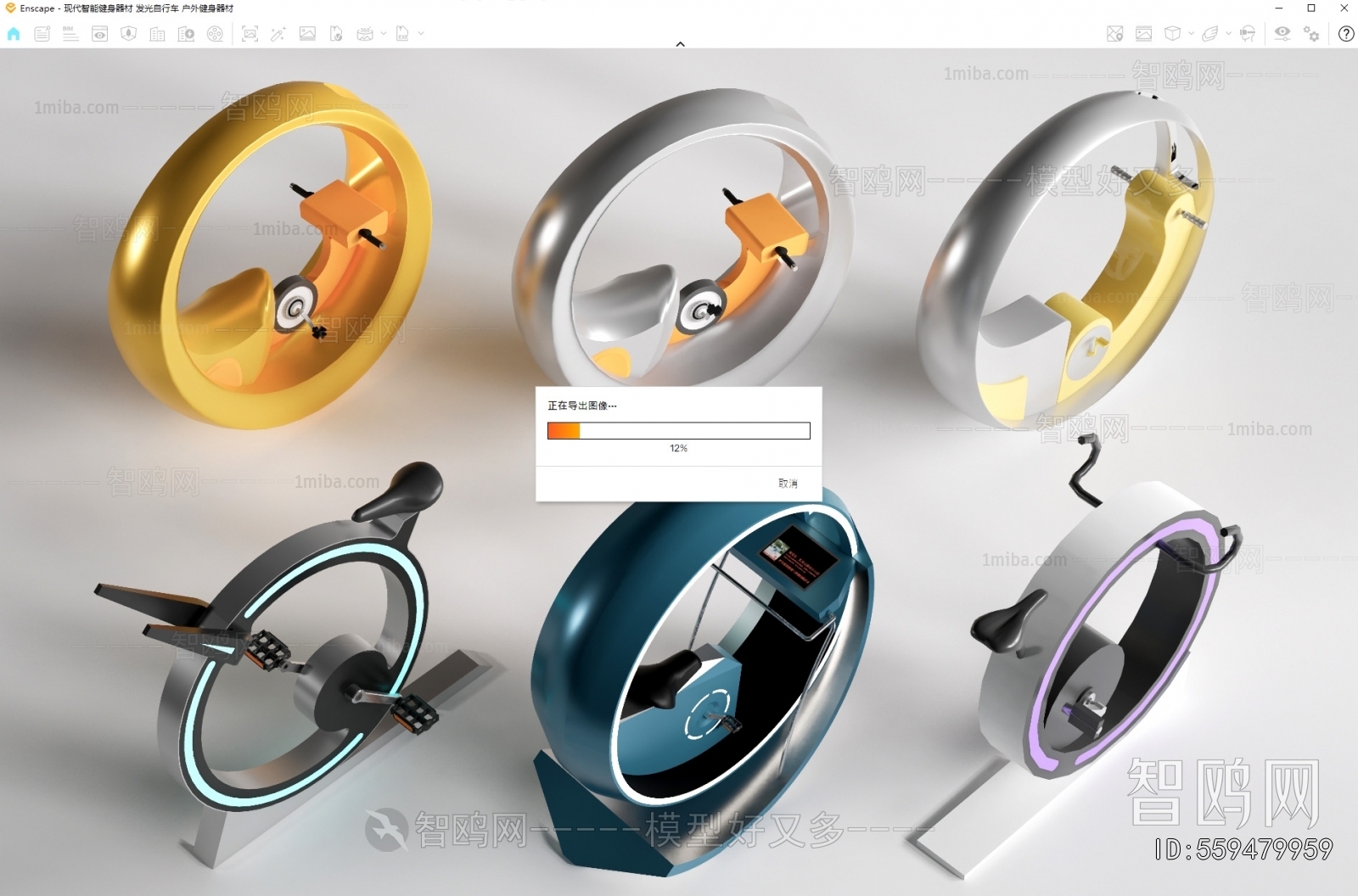 Modern Fitness Equipment