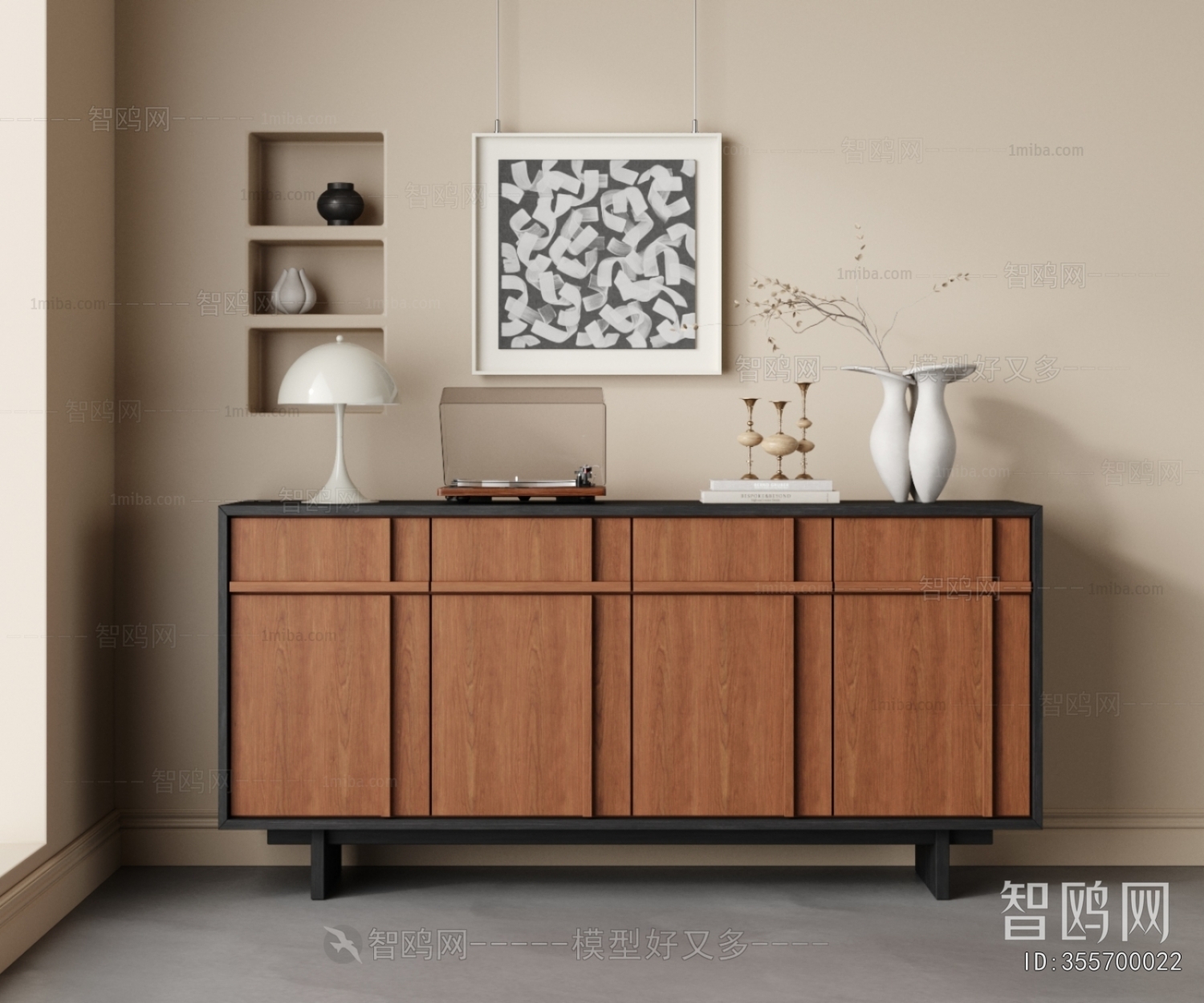 Modern Entrance Cabinet