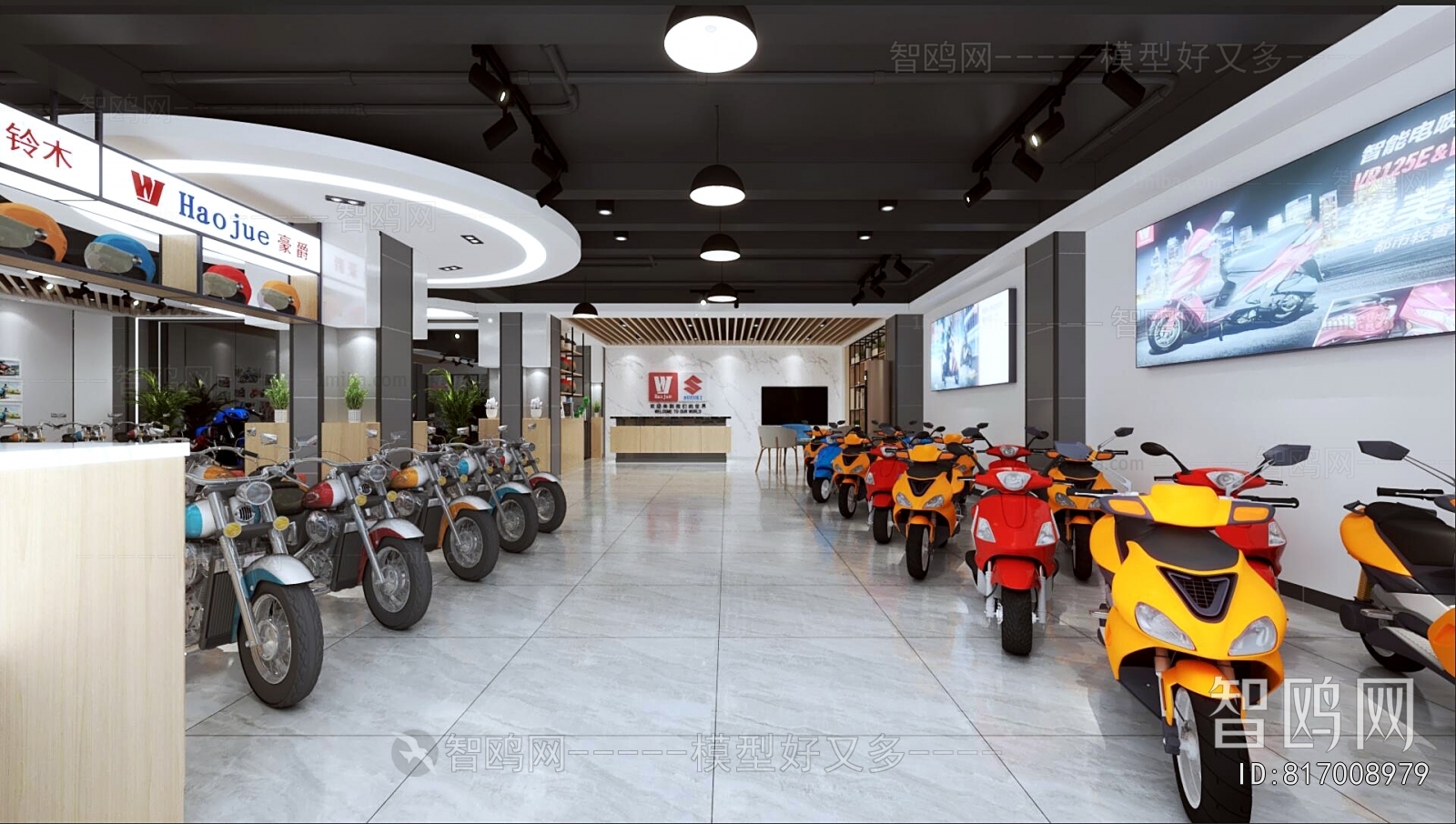 Modern Exclusive Shop