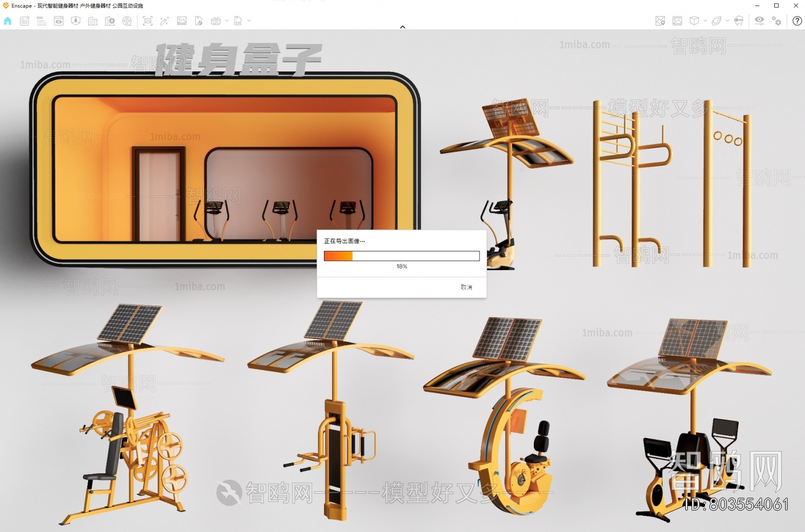 Modern Fitness Equipment