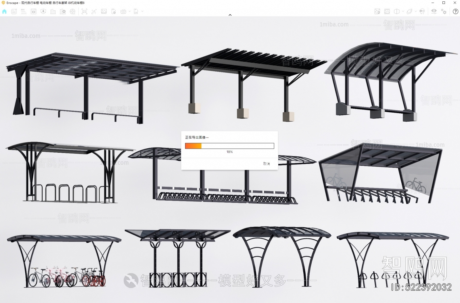 Modern Outdoor Parking Lot