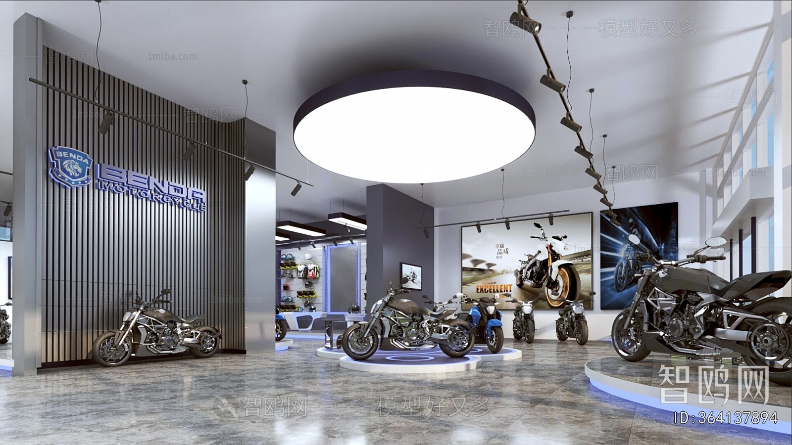 Modern Exclusive Shop