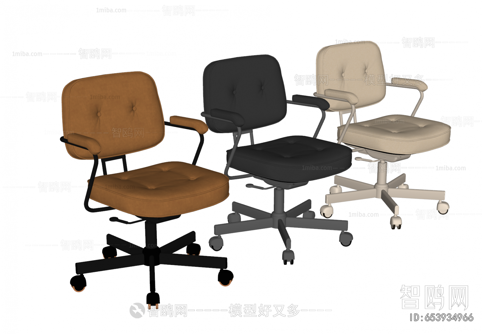Modern Office Chair