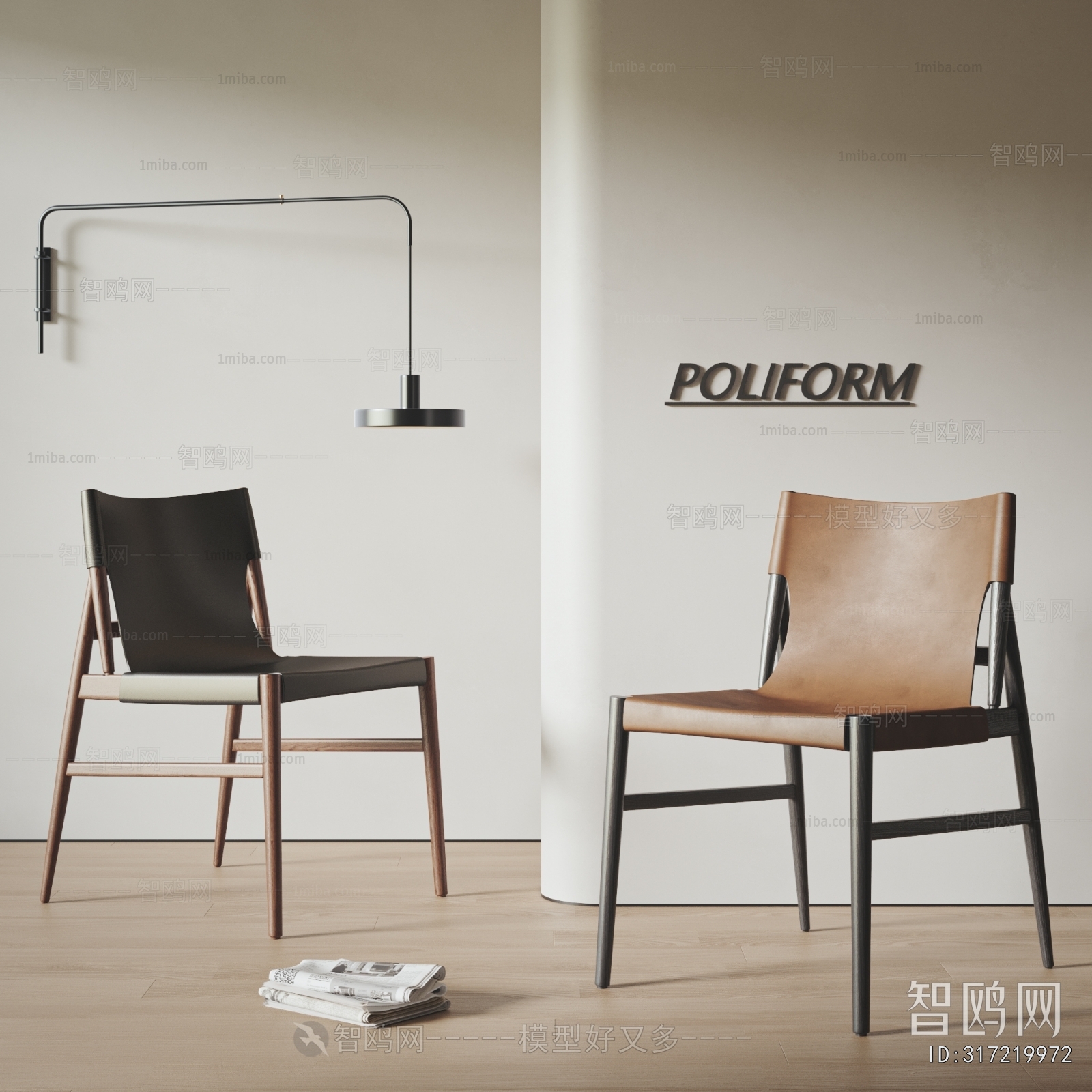 Modern Dining Chair