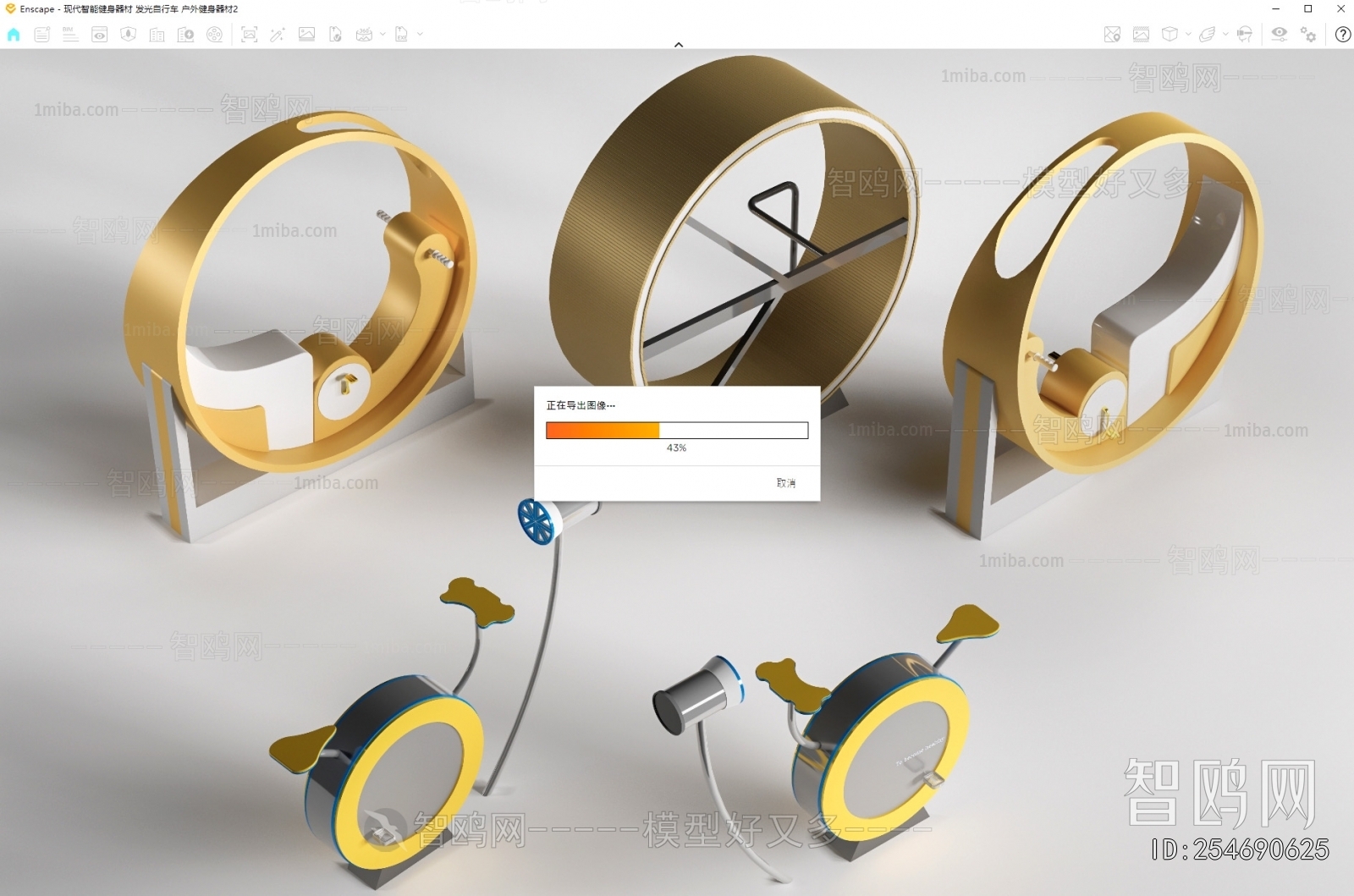 Modern Fitness Equipment