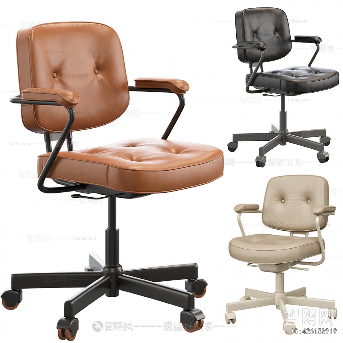 Modern Office Chair