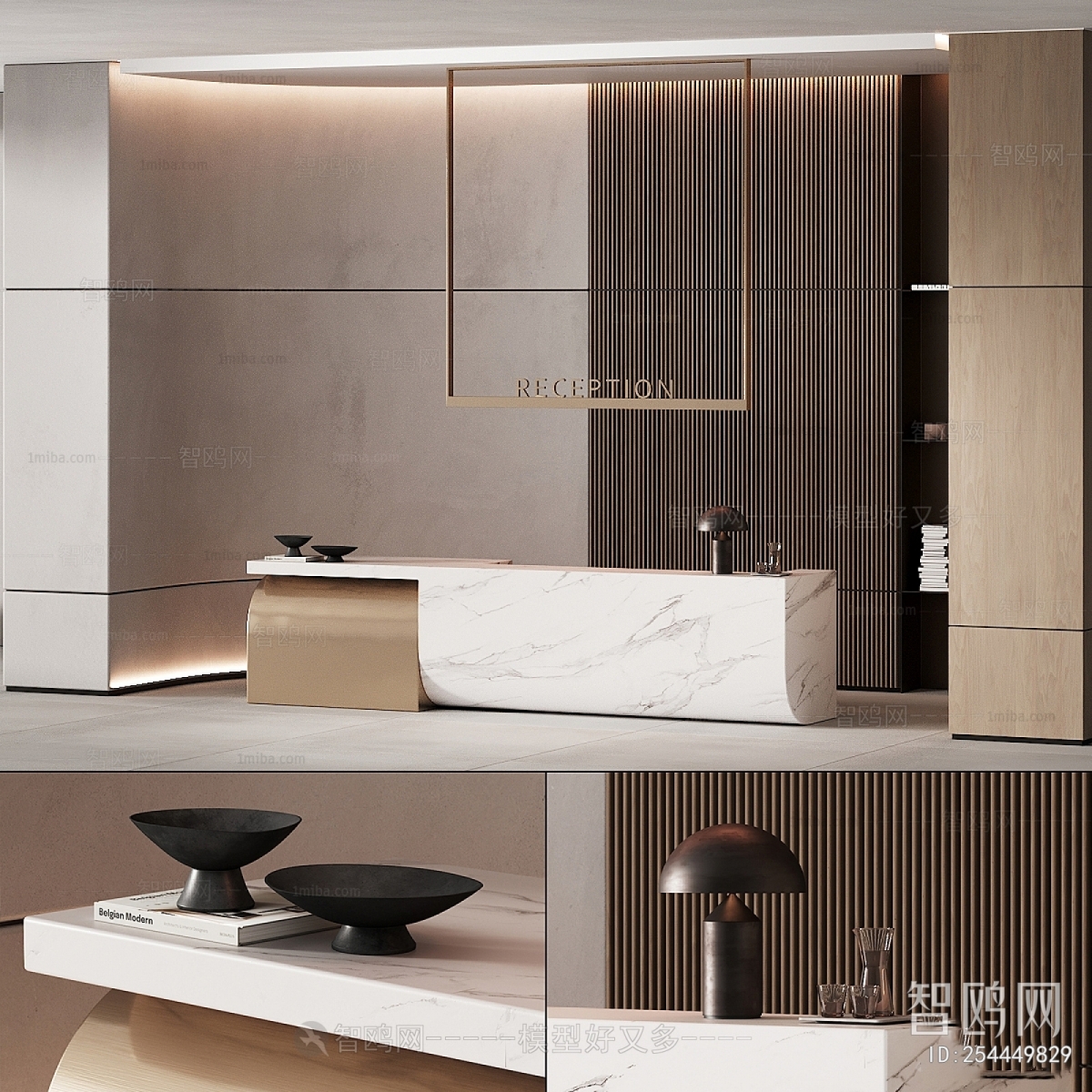 Modern Reception Desk