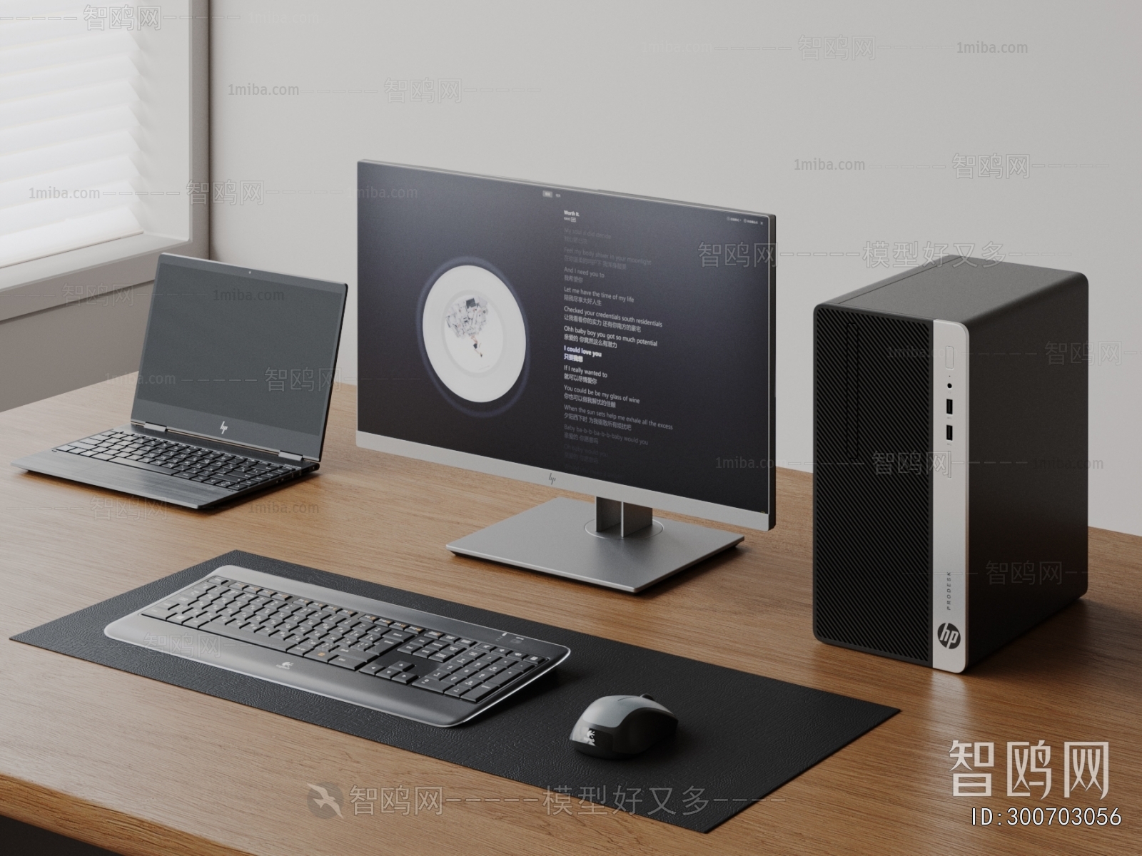 Modern Computer/Computer Screen