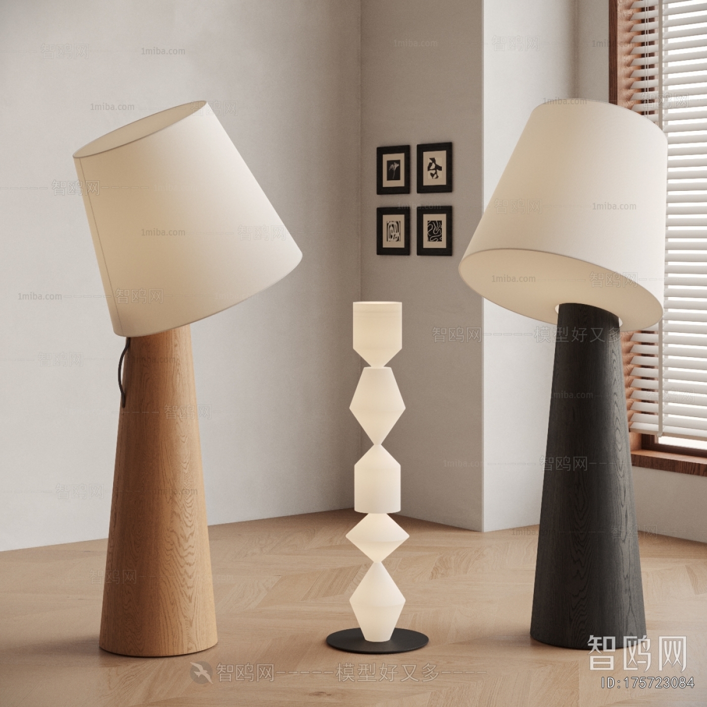 Modern Floor Lamp