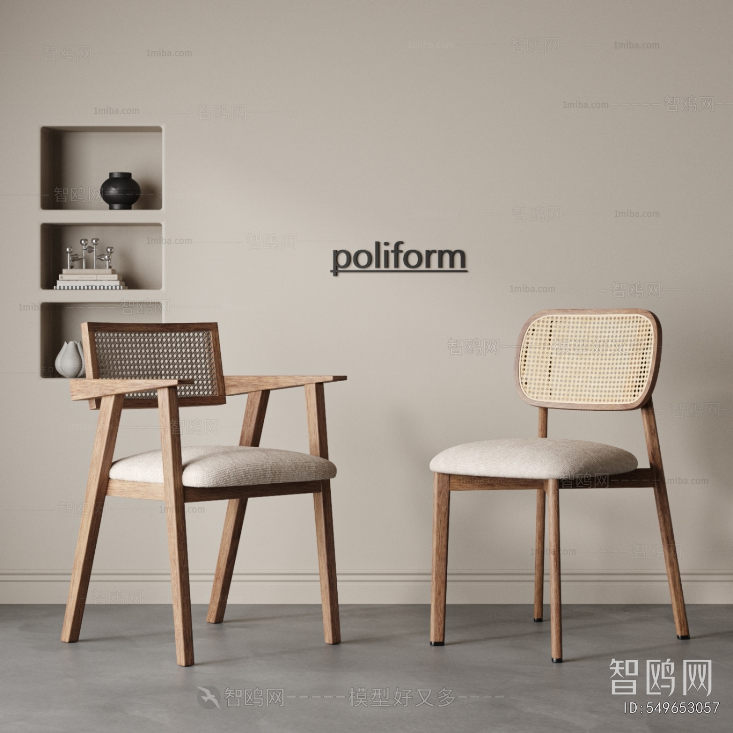 Modern Dining Chair