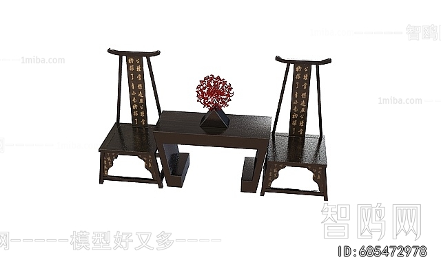 Chinese Style Lounge Chair