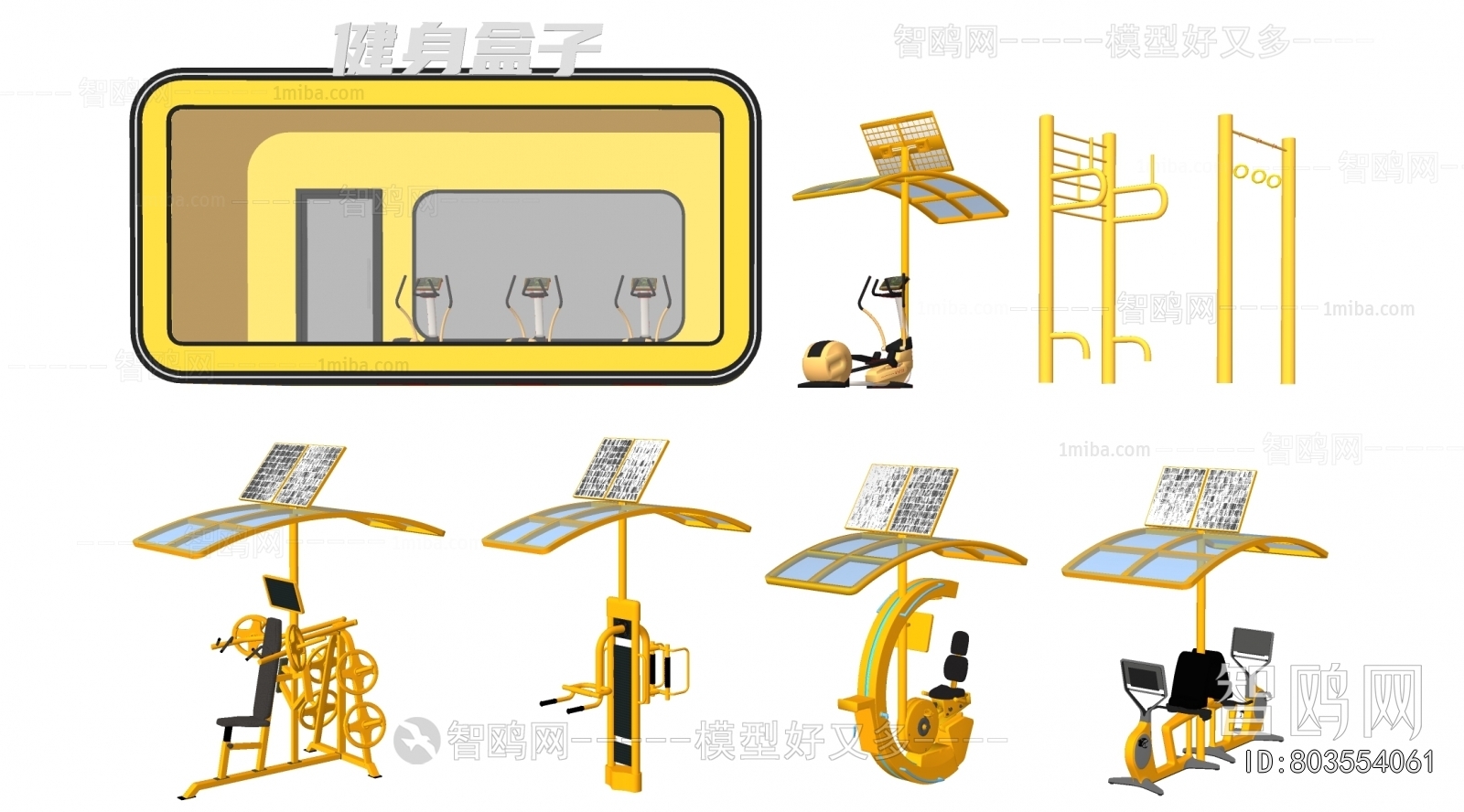 Modern Fitness Equipment