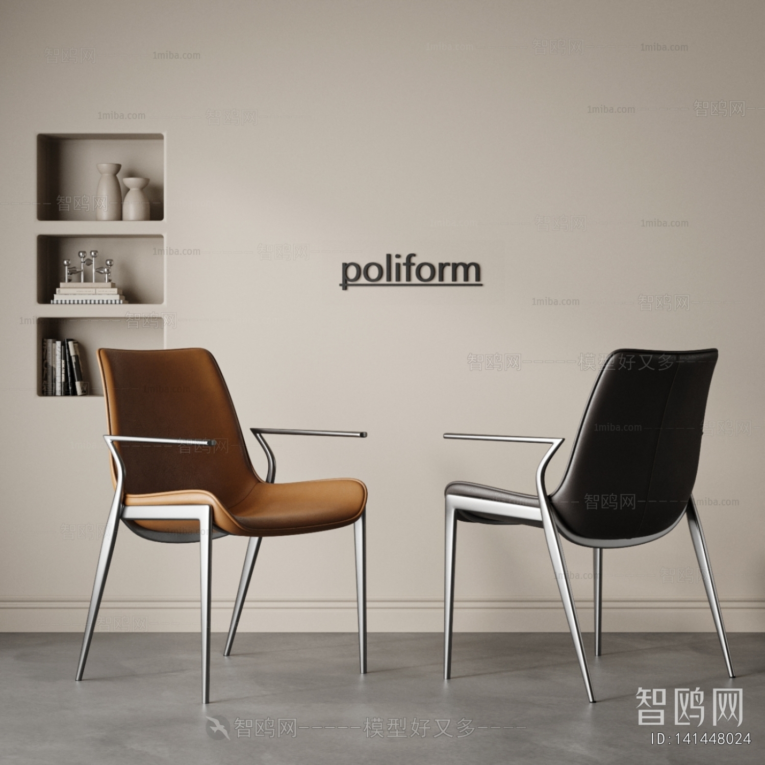 Modern Dining Chair