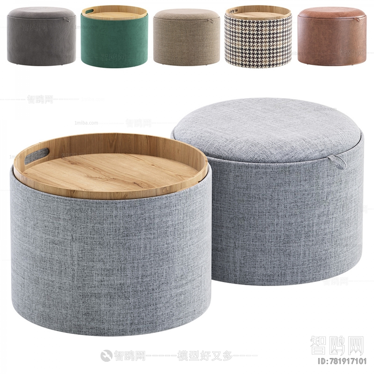 Modern Sofa Stool