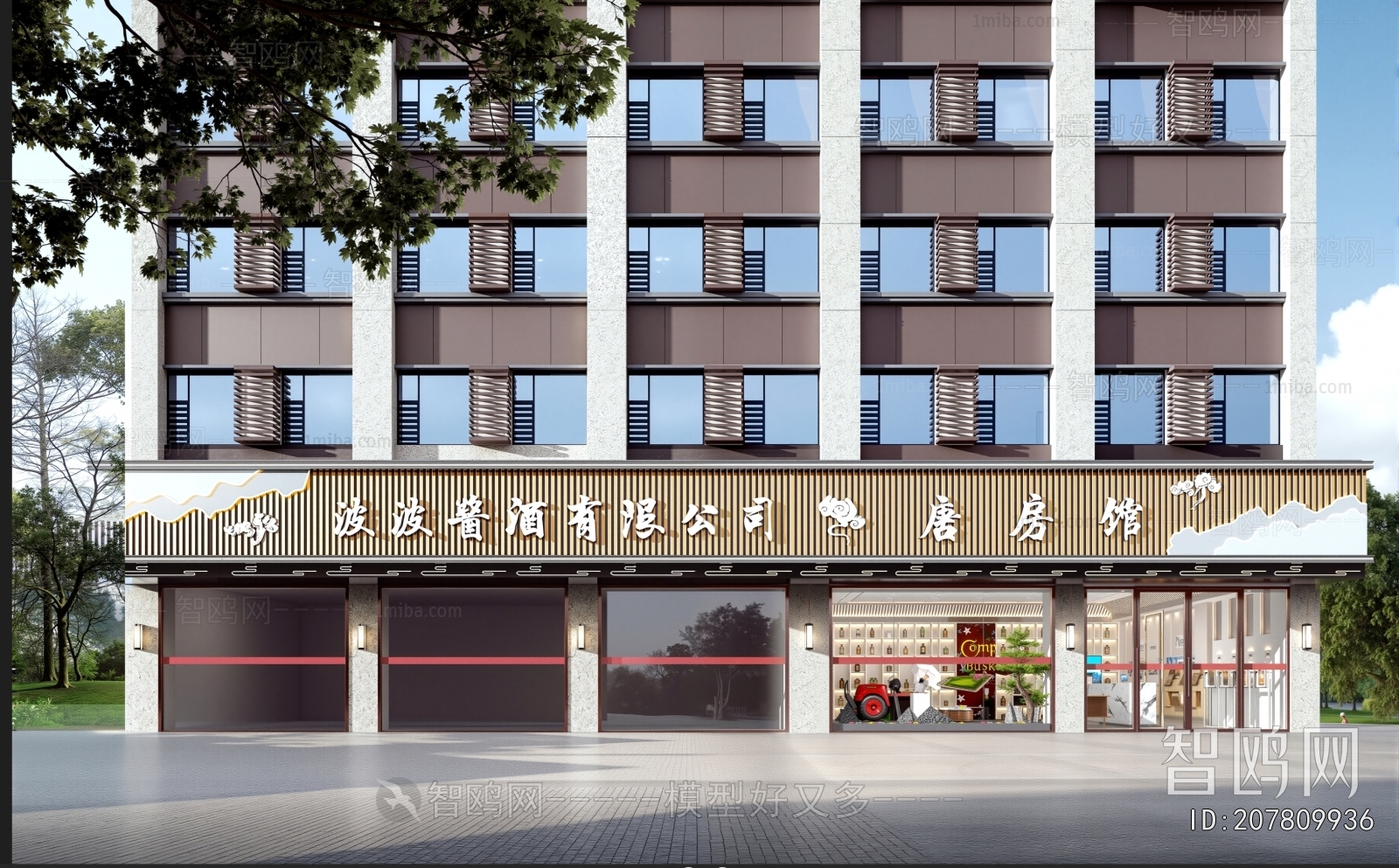 New Chinese Style Facade Element