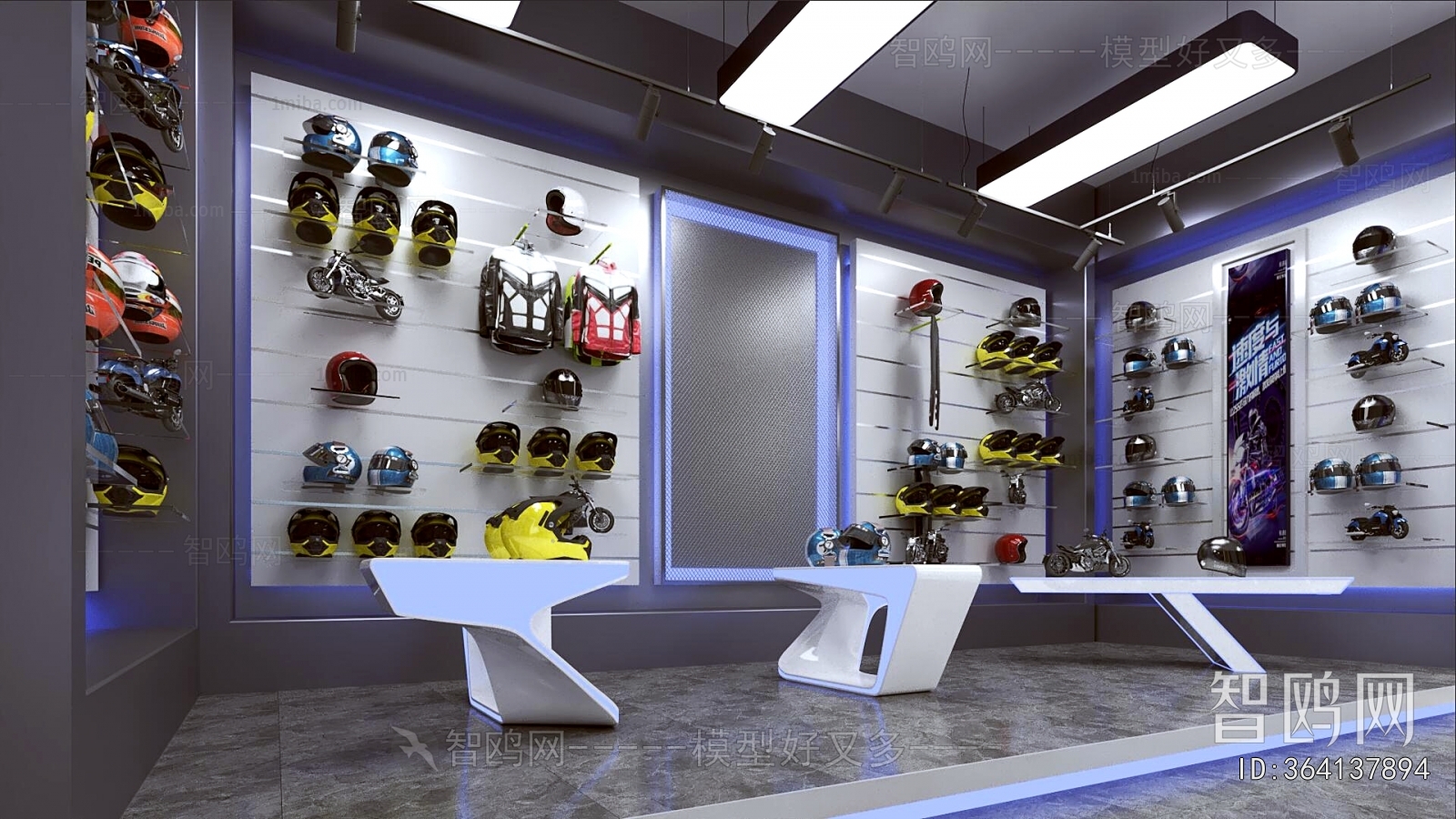 Modern Exclusive Shop