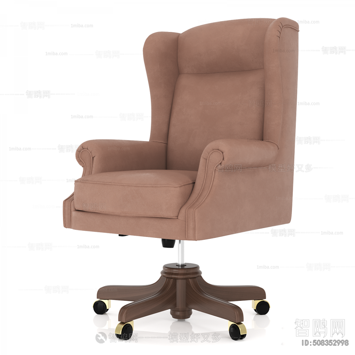Modern Office Chair