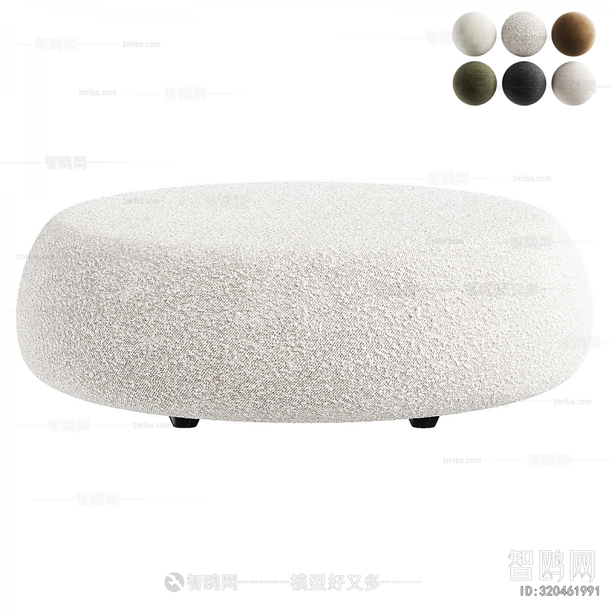 Modern Sofa Stool