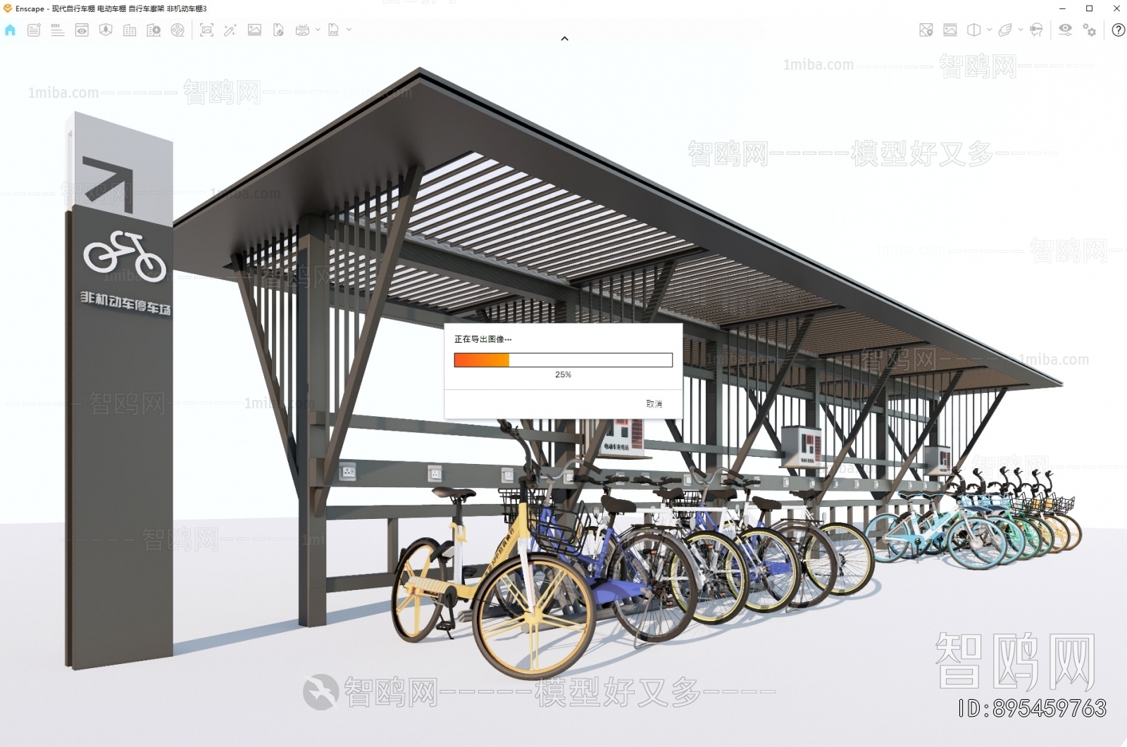 Modern Outdoor Parking Lot