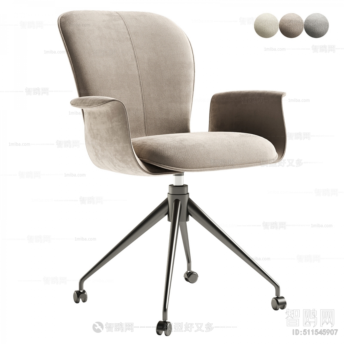 Modern Office Chair