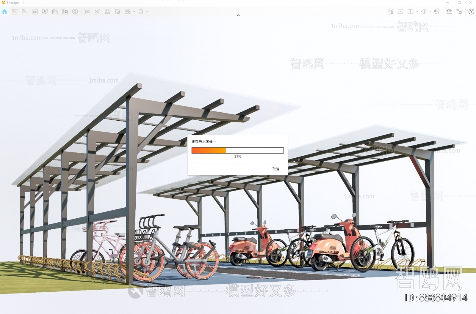 Modern Outdoor Parking Lot