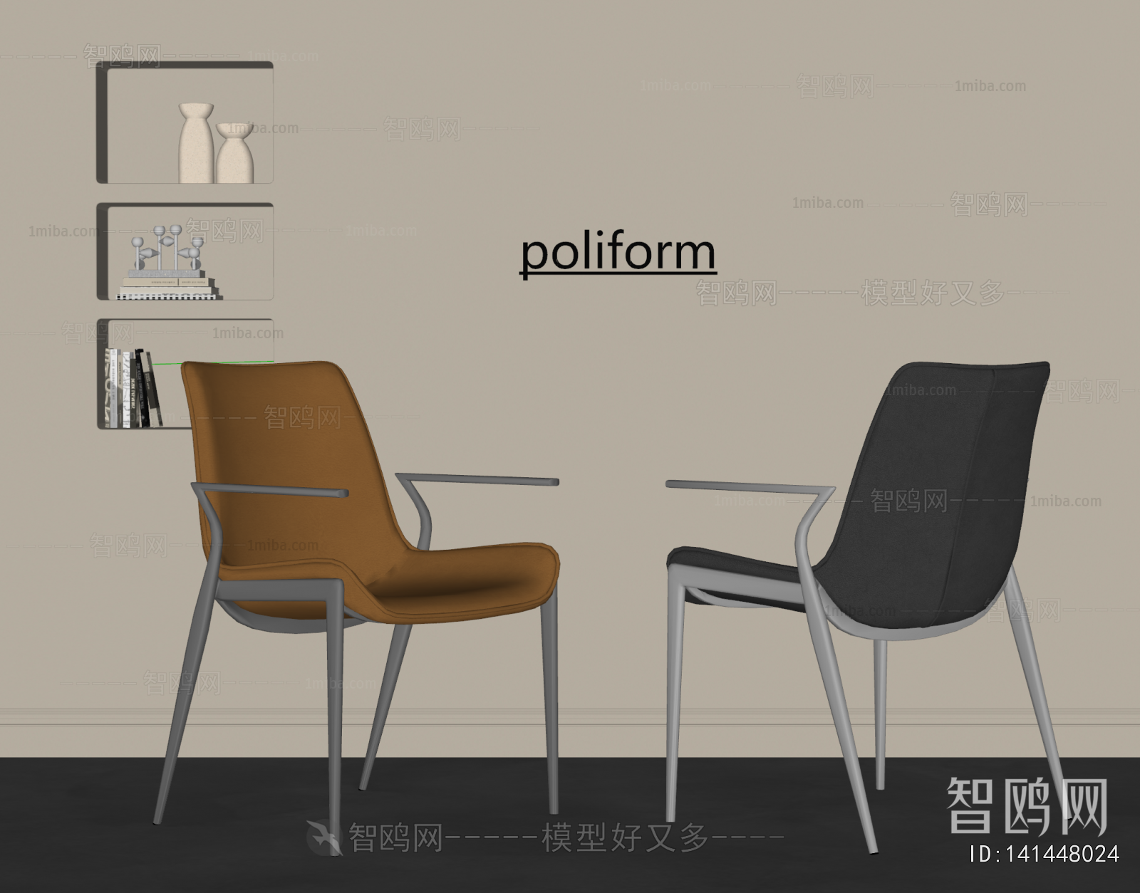 Modern Dining Chair